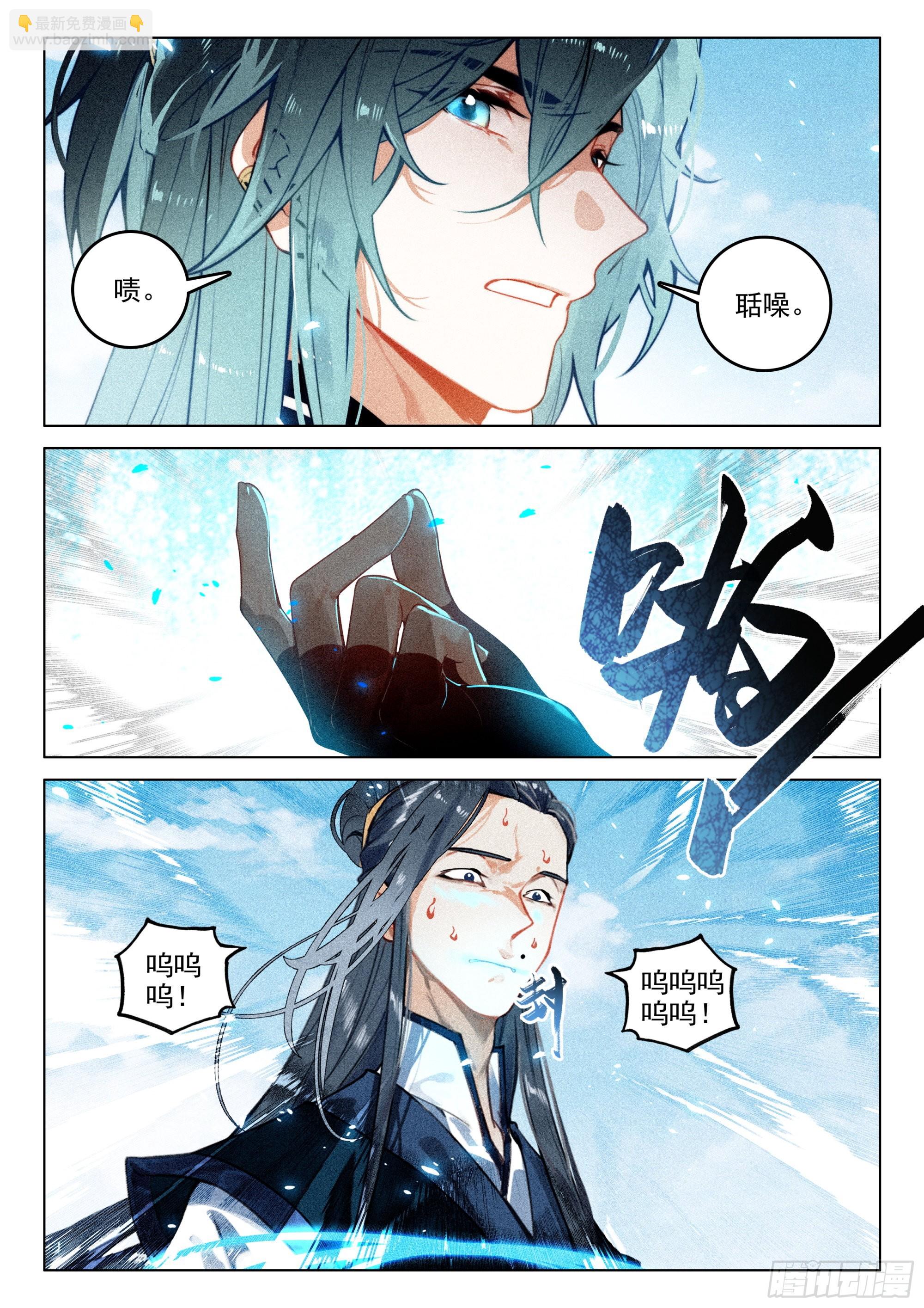 63 旧事（上）-第131话