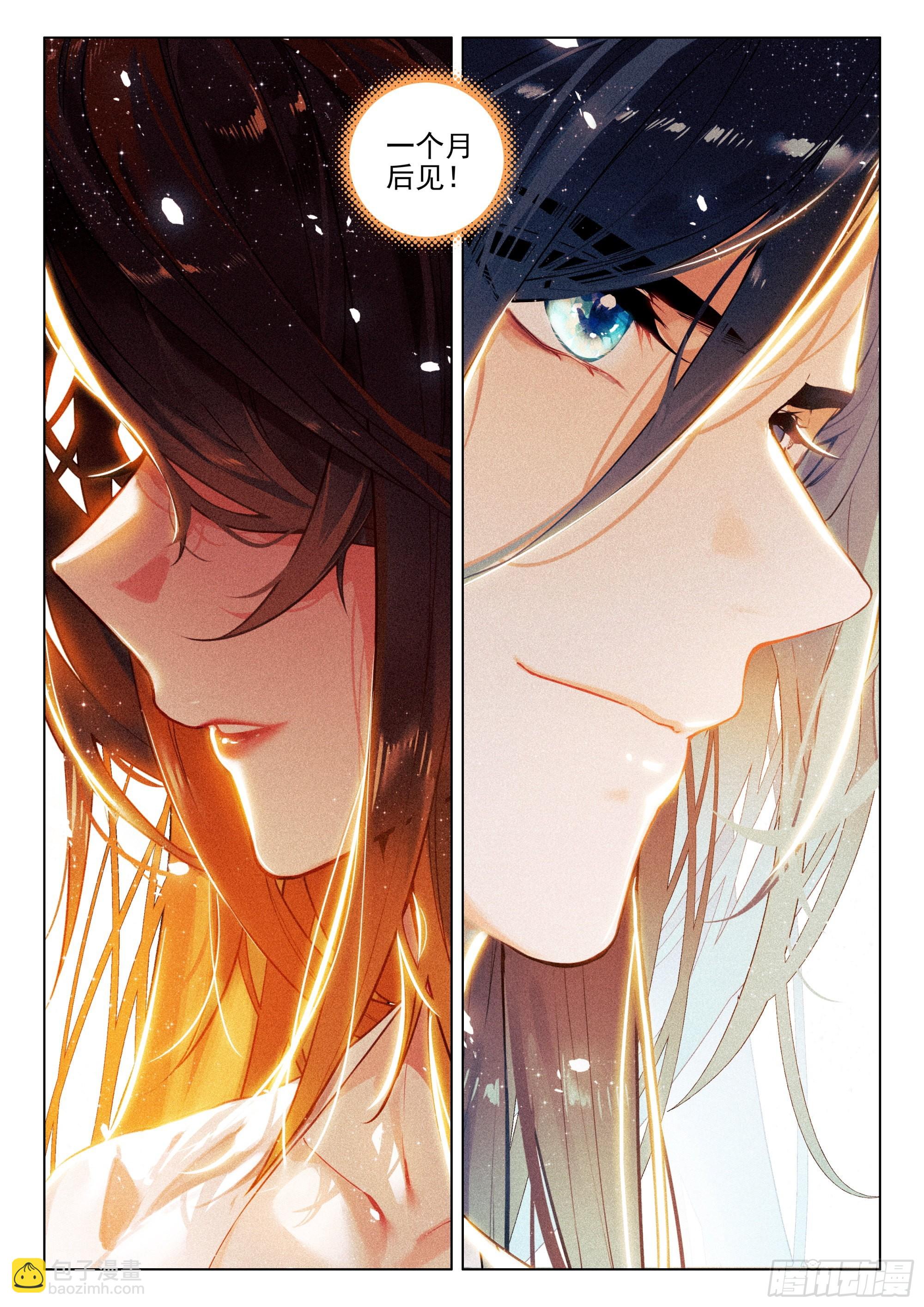 64 景阳洞府（上）-第133话