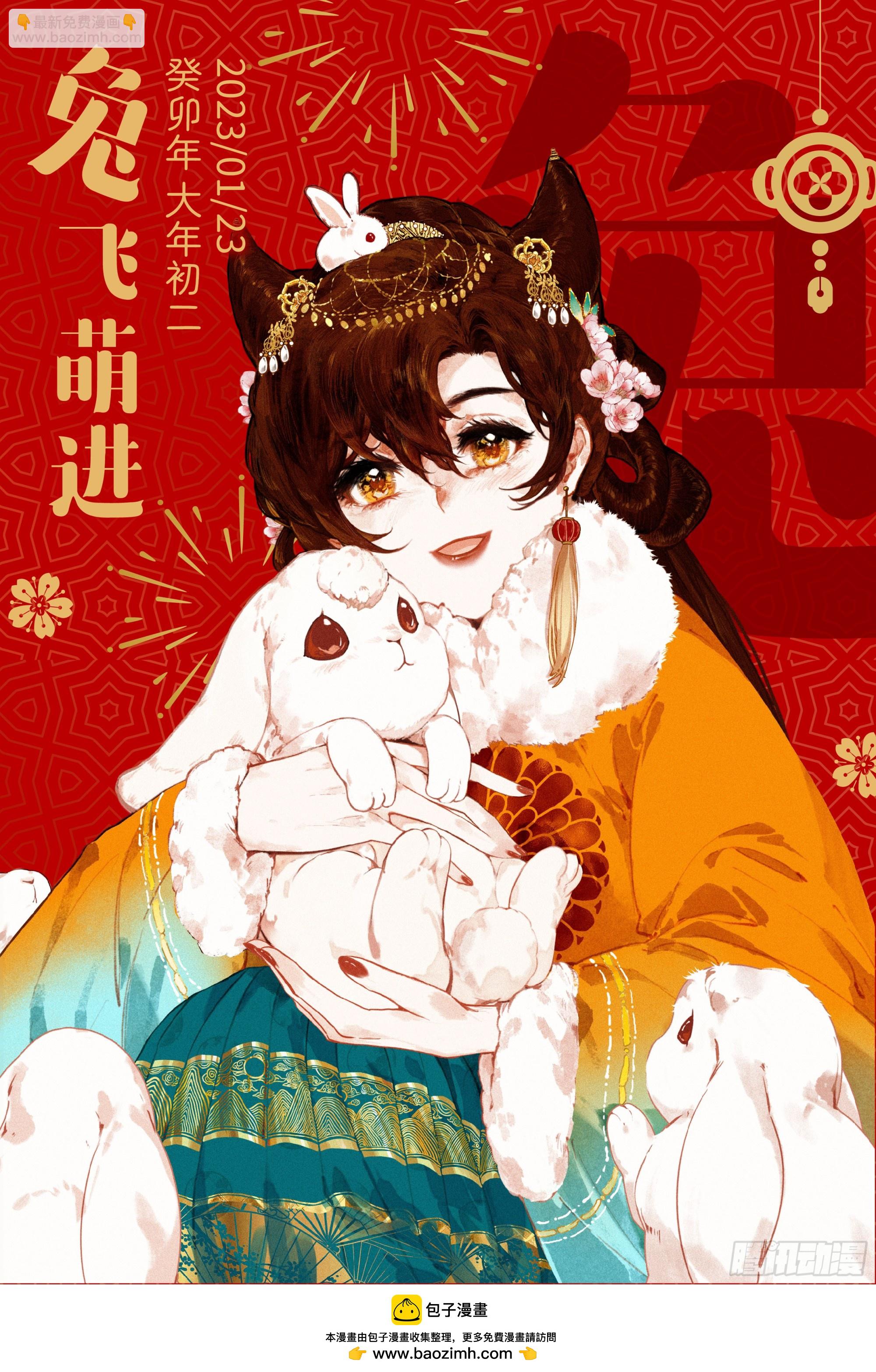 65 洞府开（上）-第135话