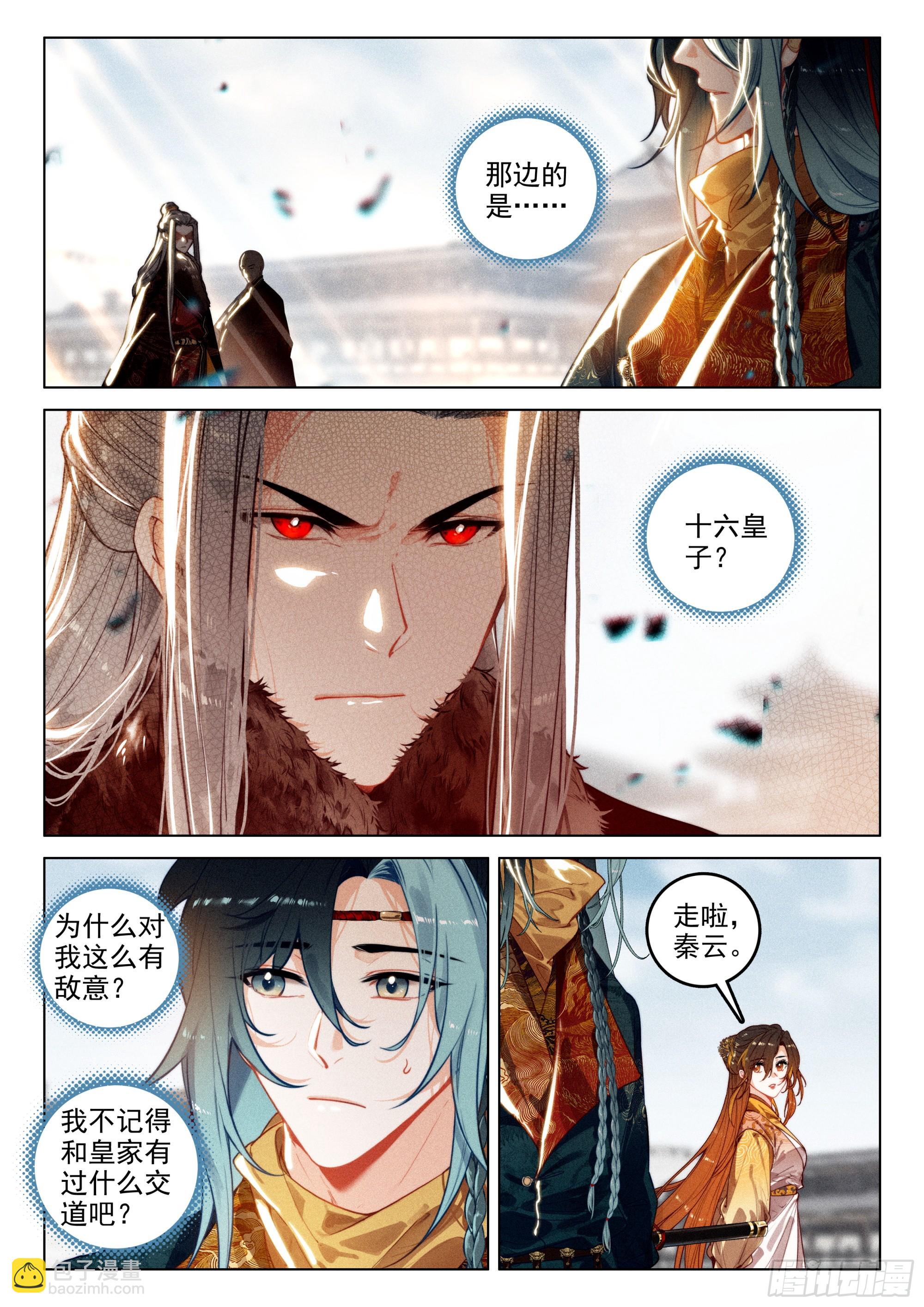 65 洞府开（上）-第135话