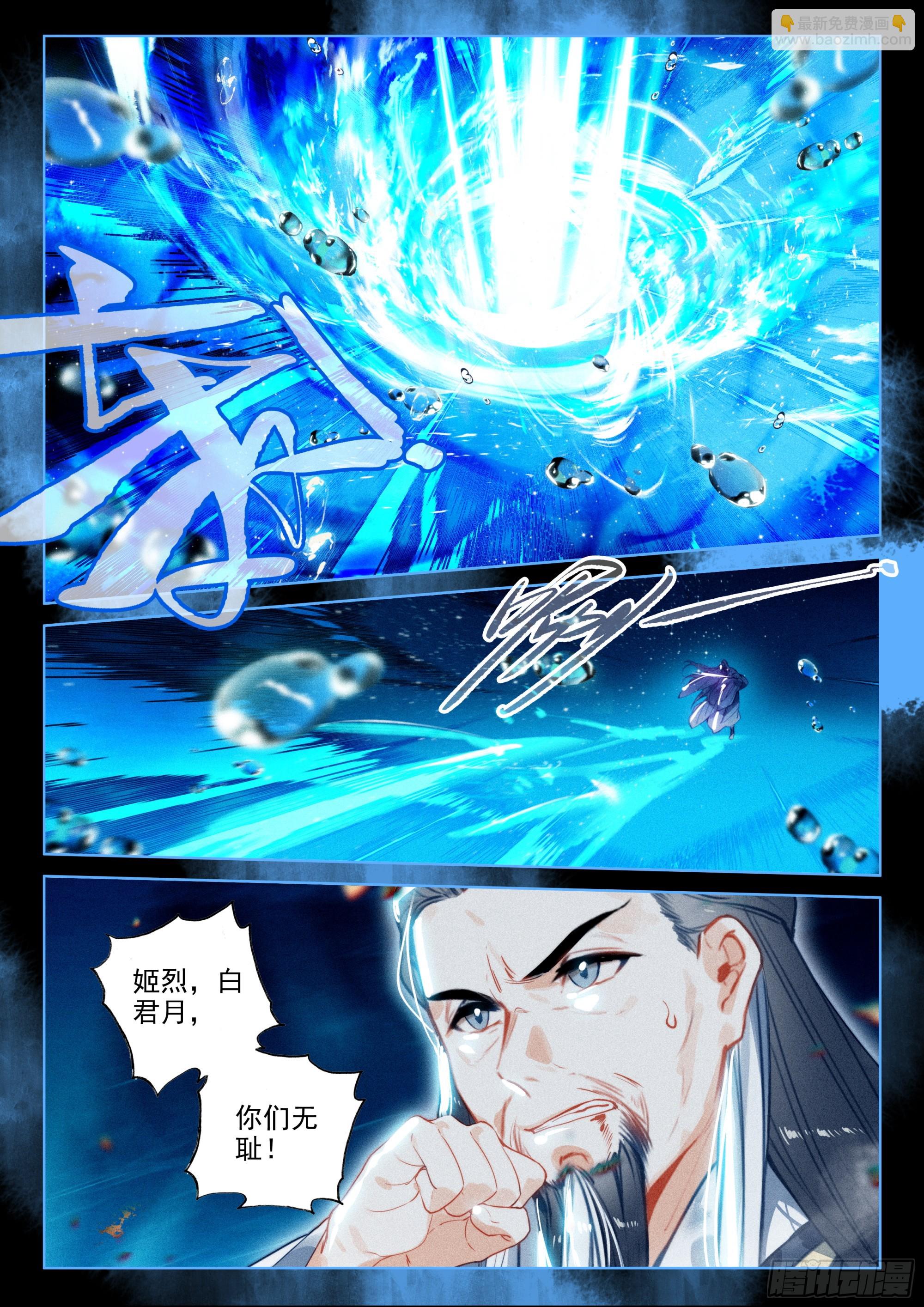 67 纷争（上）-第139话