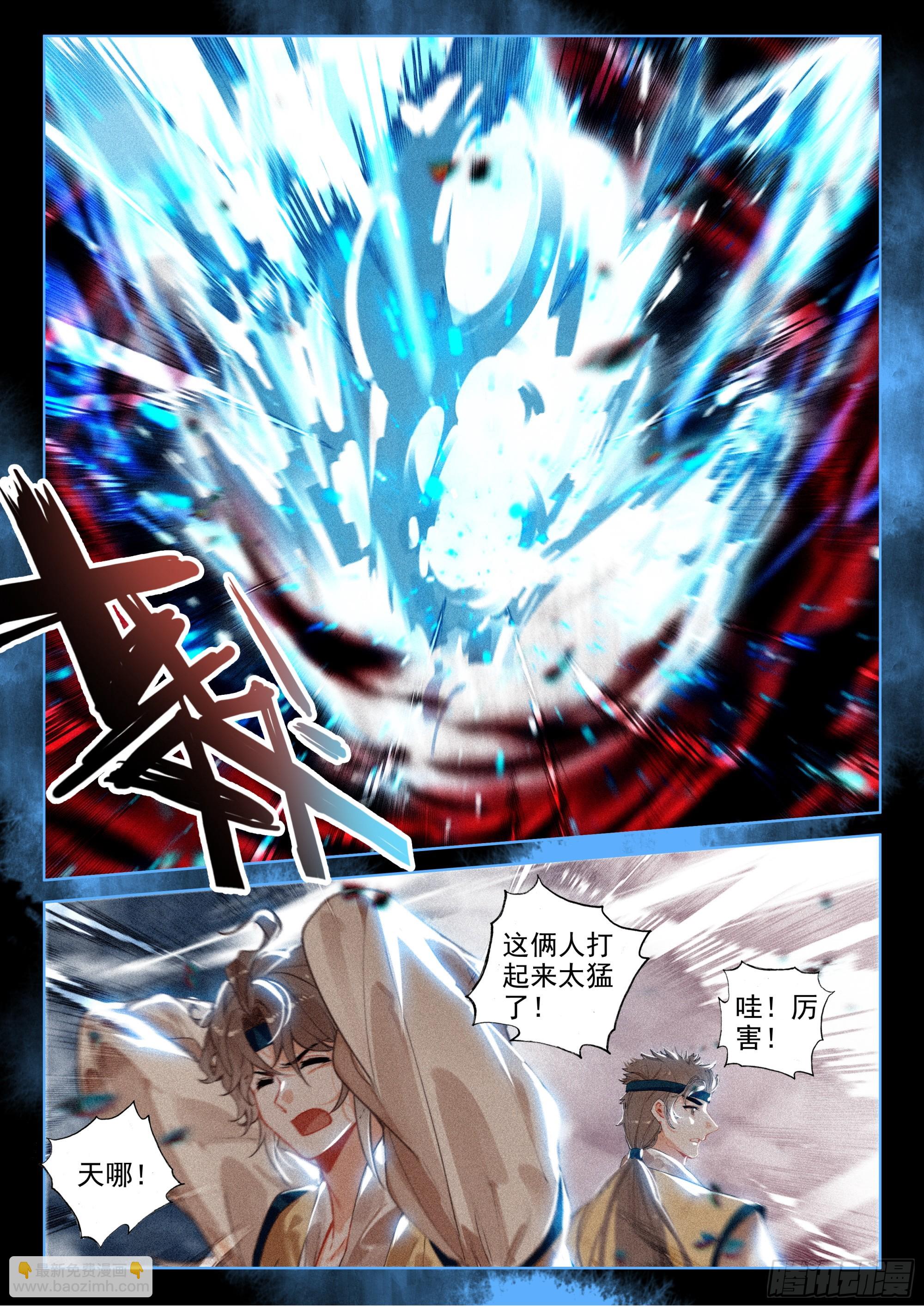 69 开端（上）-第143话