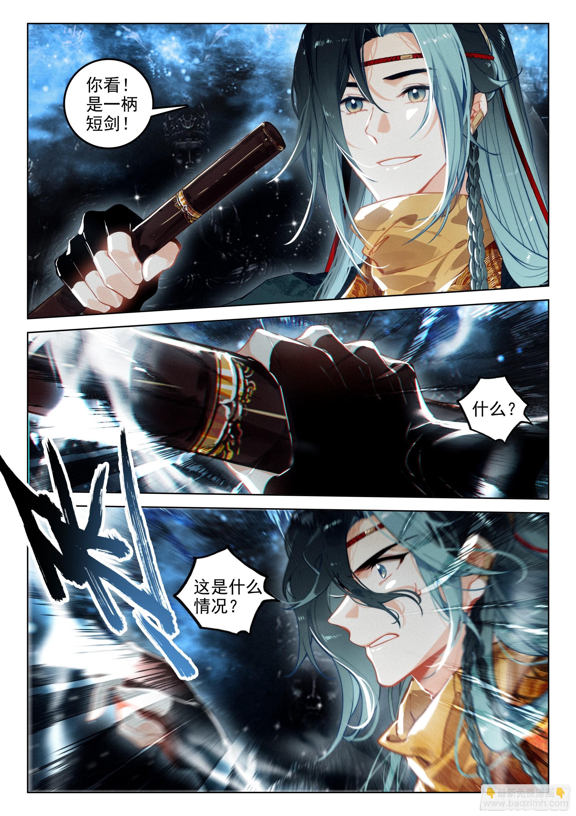 72 集结（上）-第149话