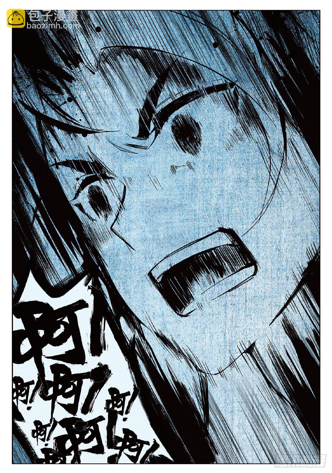 9  剧变（下）-第19话