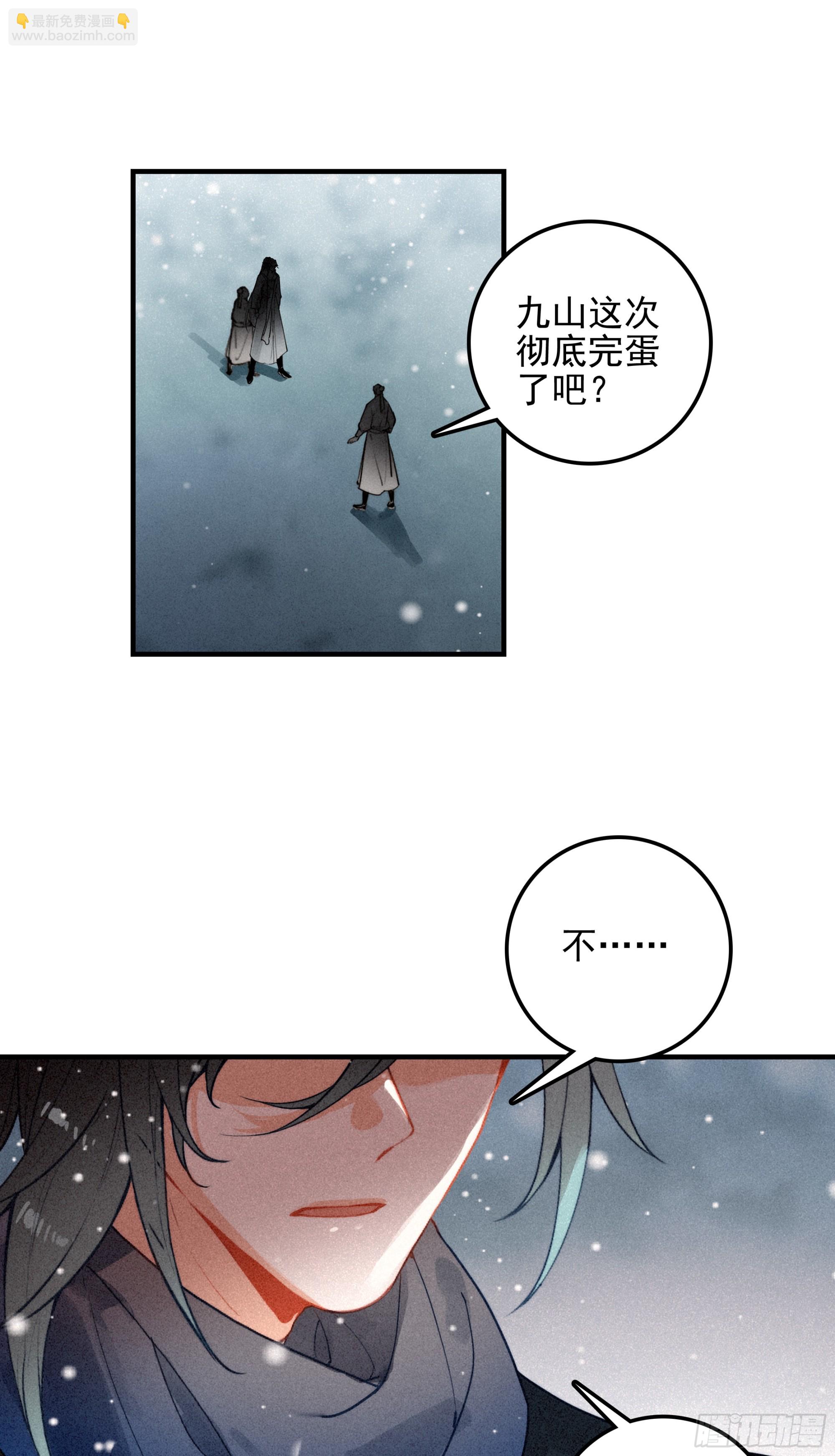 终章 极境剑仙-第169话