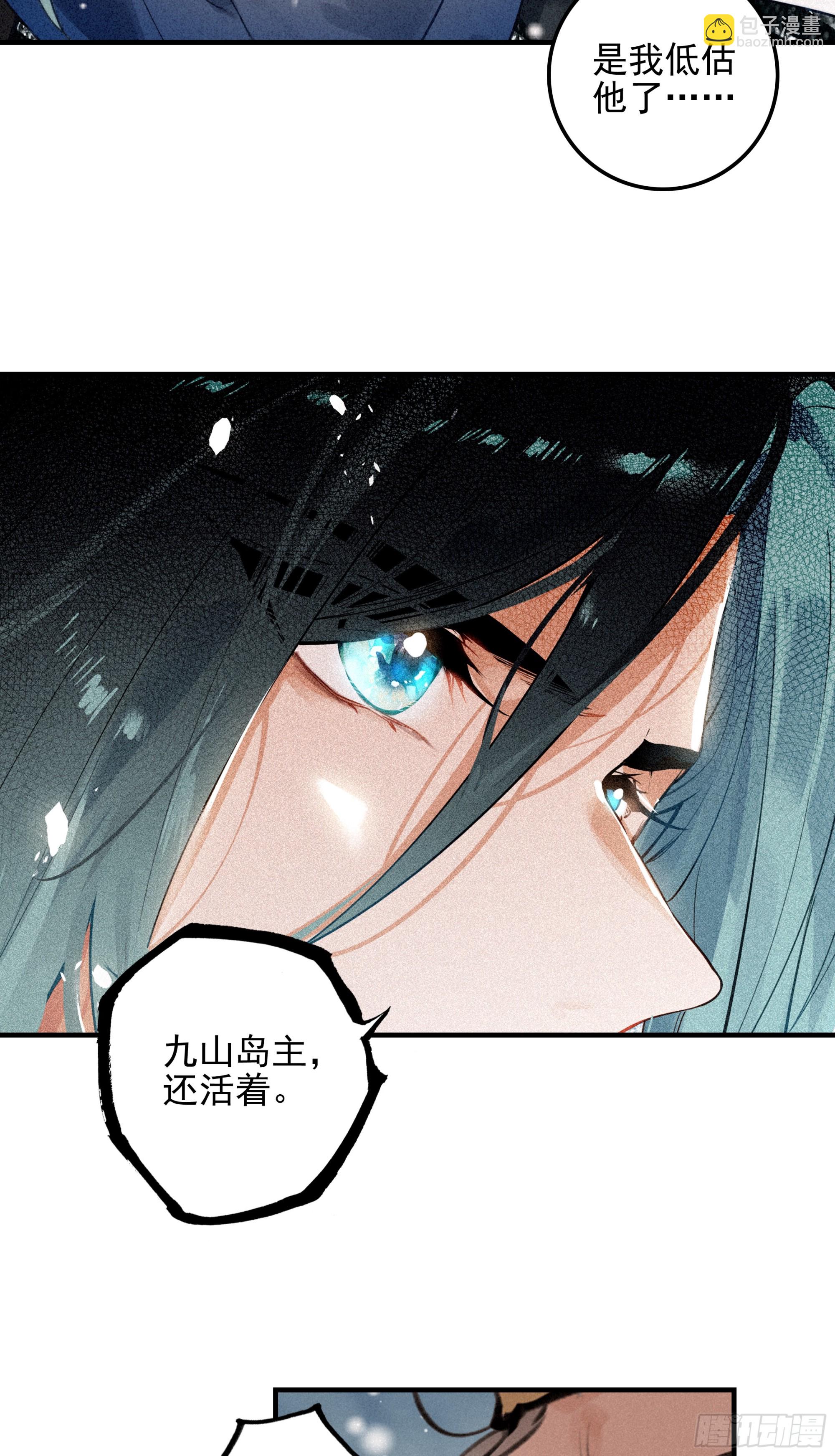 终章 极境剑仙-第169话