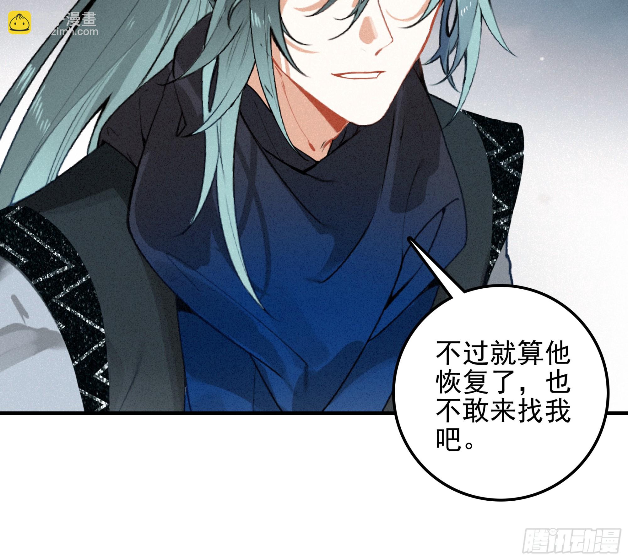 终章 极境剑仙-第169话