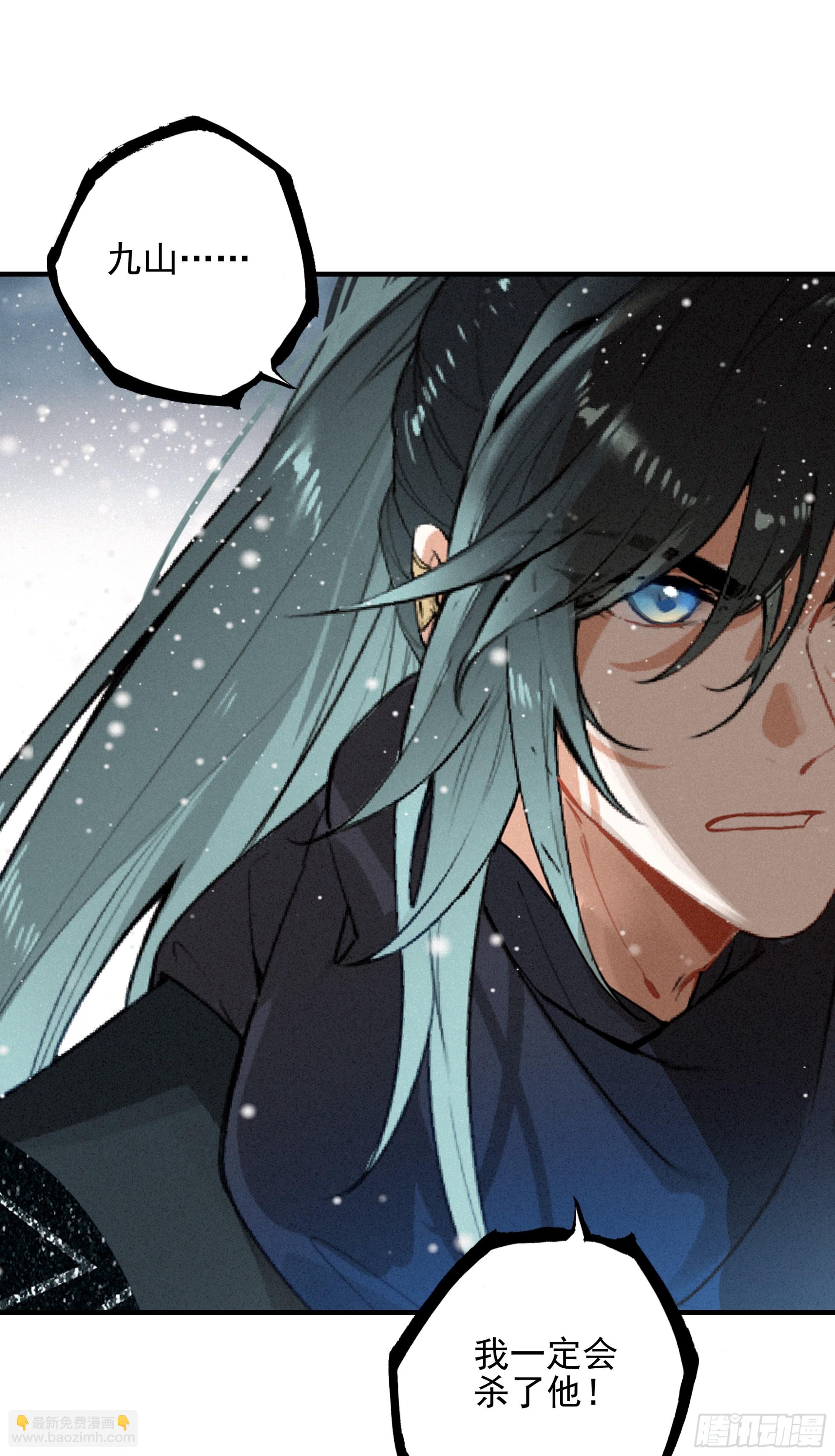 终章 极境剑仙-第169话