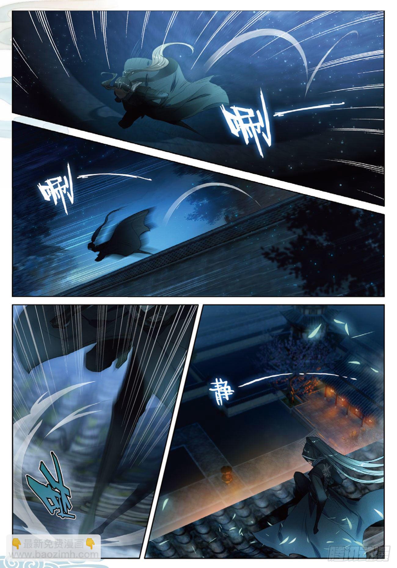 1  异状（下）-第3话