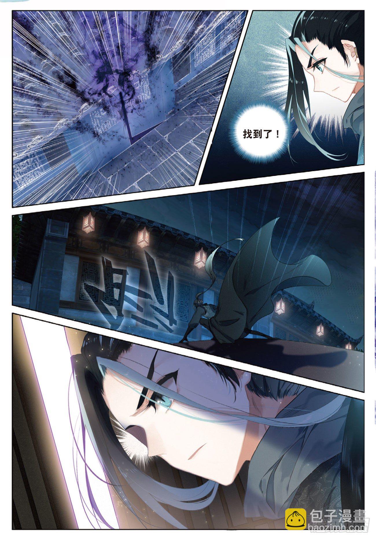 1  异状（下）-第3话