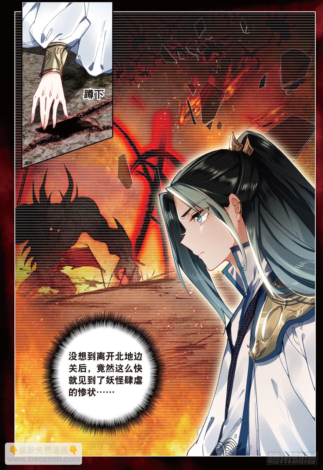 10  画舫危机（下）-第21话