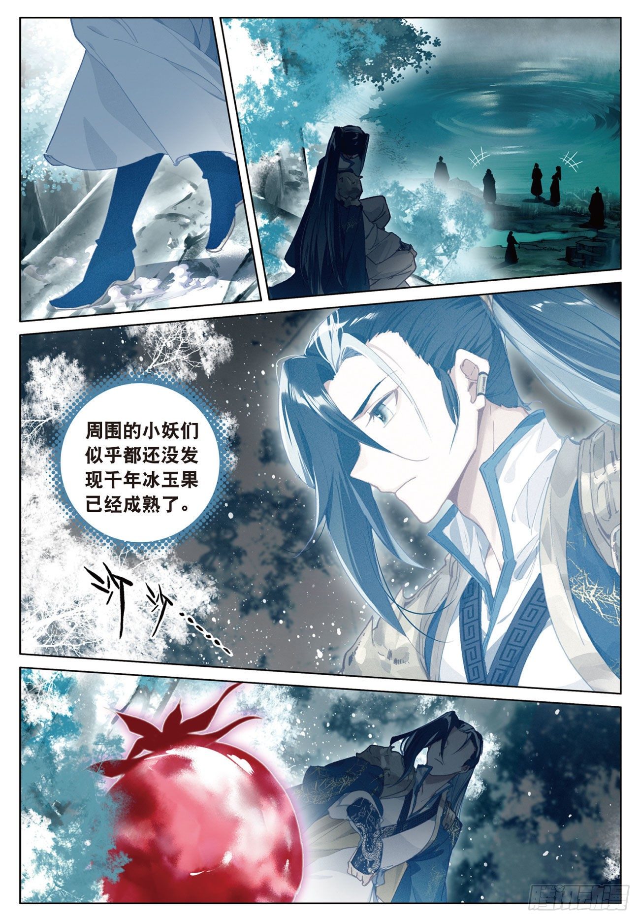 16  一触即发（下）-第33话