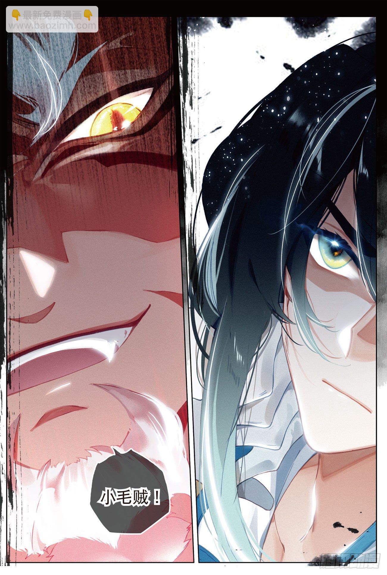 16  一触即发（下）-第33话