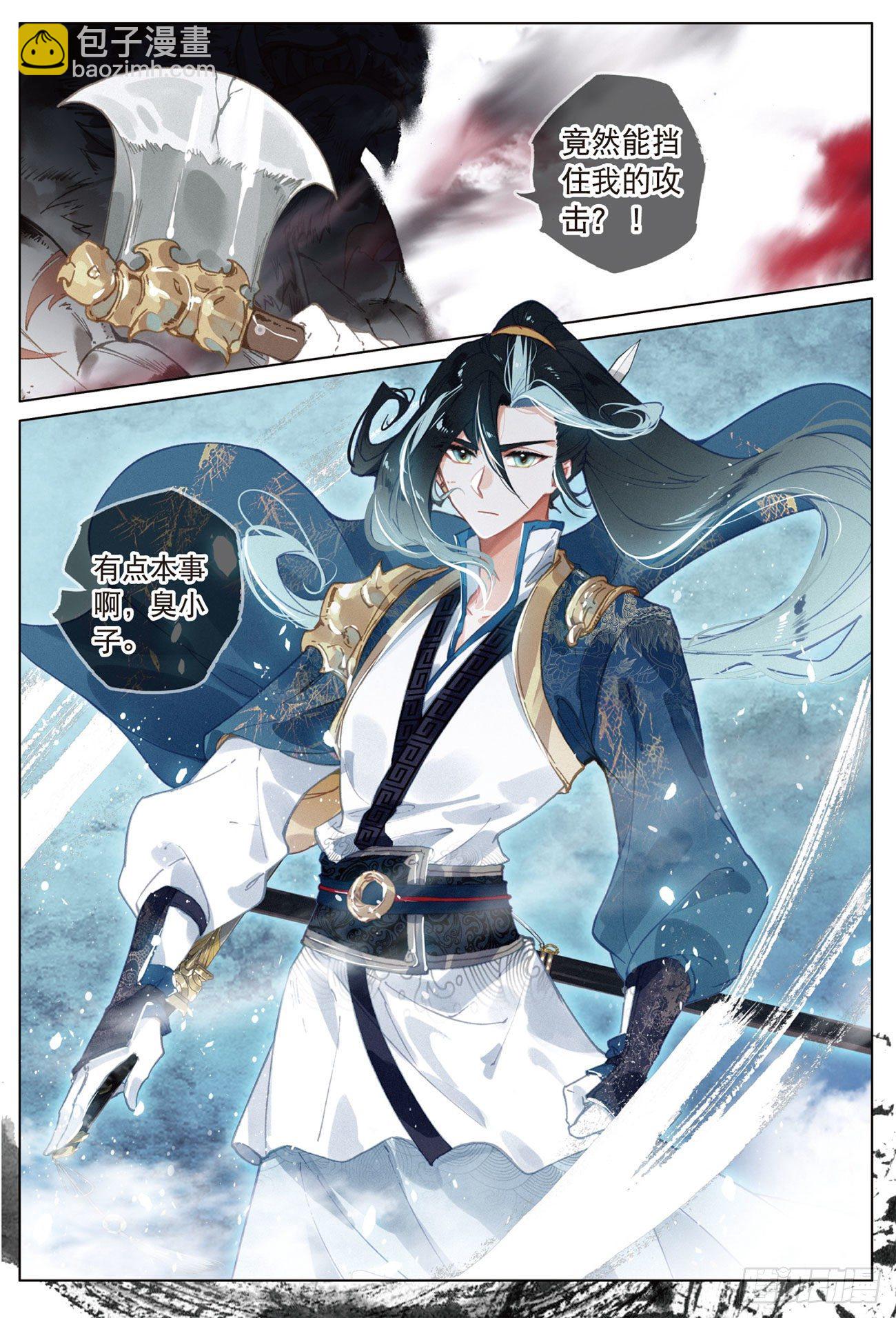 17  交锋（下）-第35话