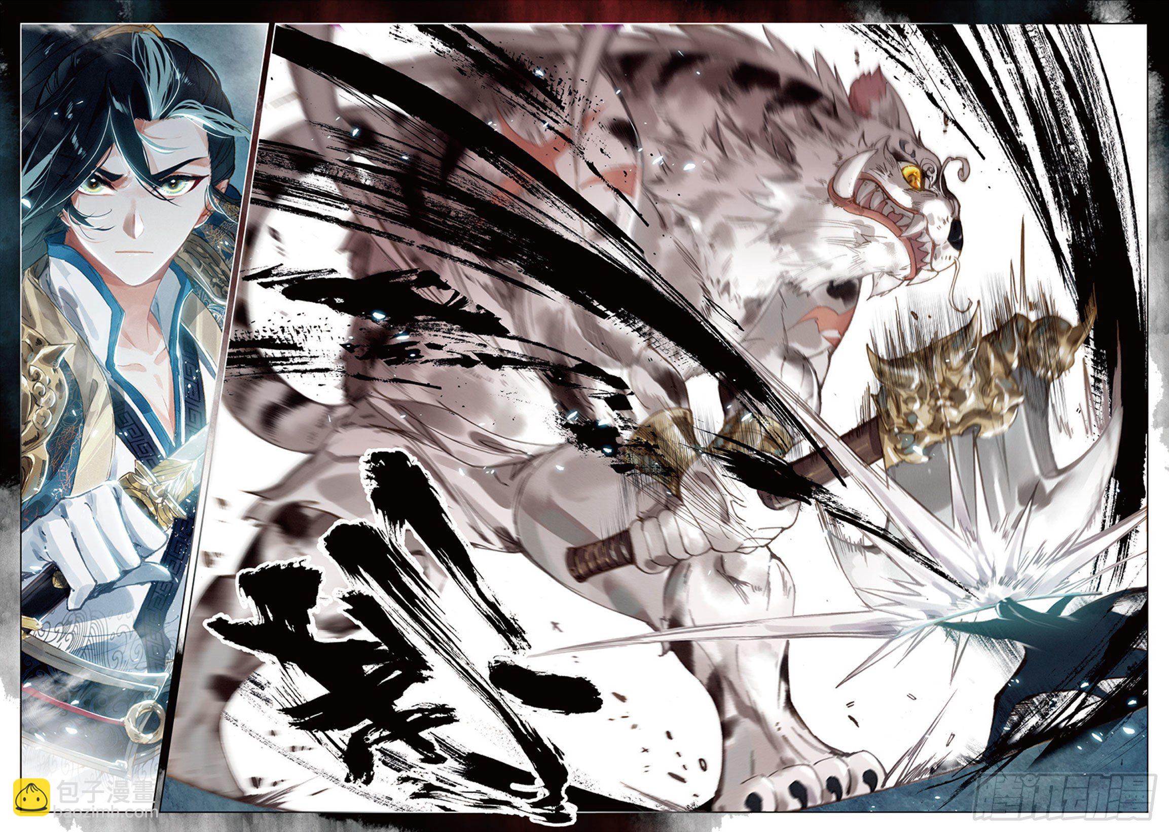 17  交锋（下）-第35话