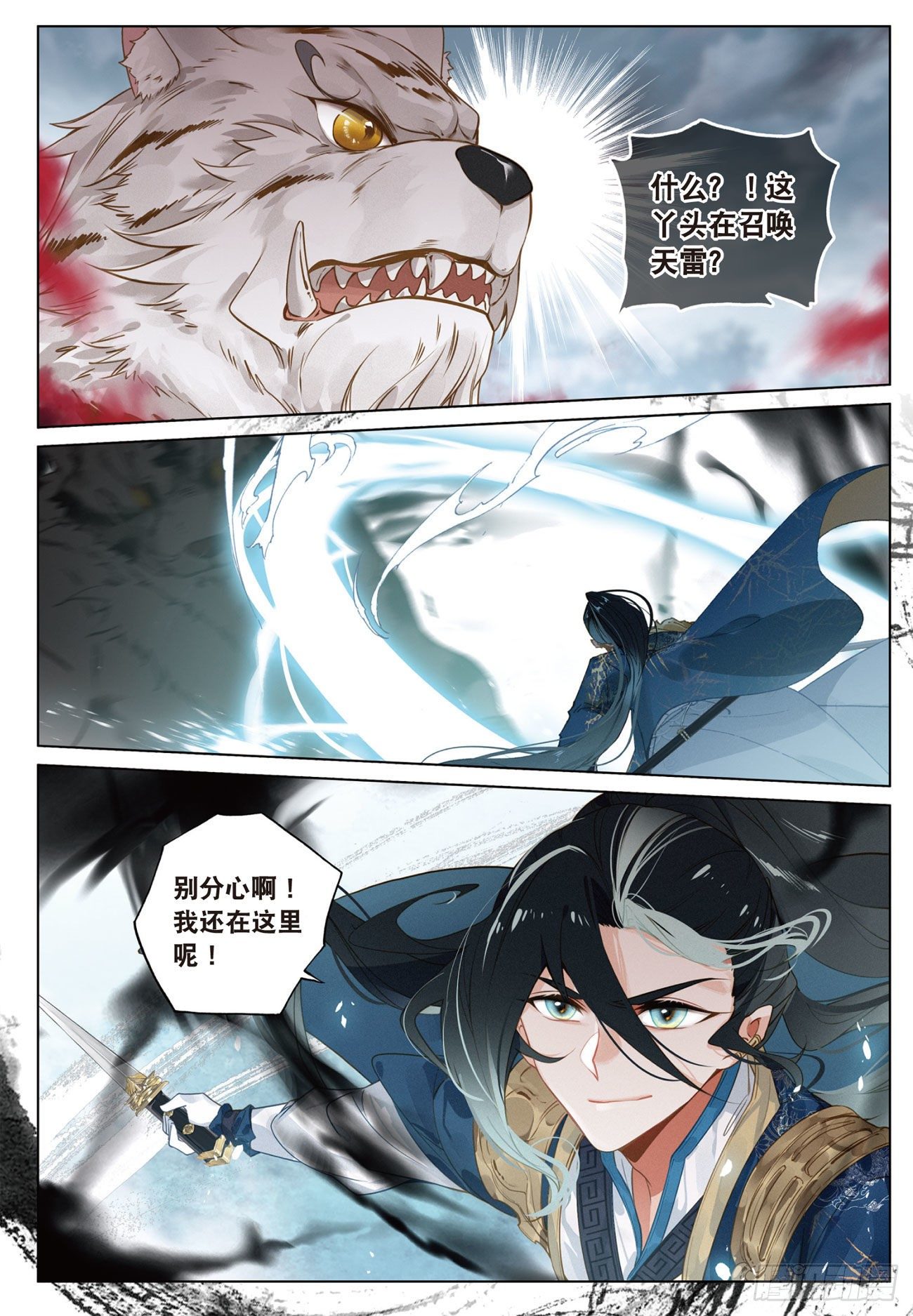 18  搏命（下）-第37话