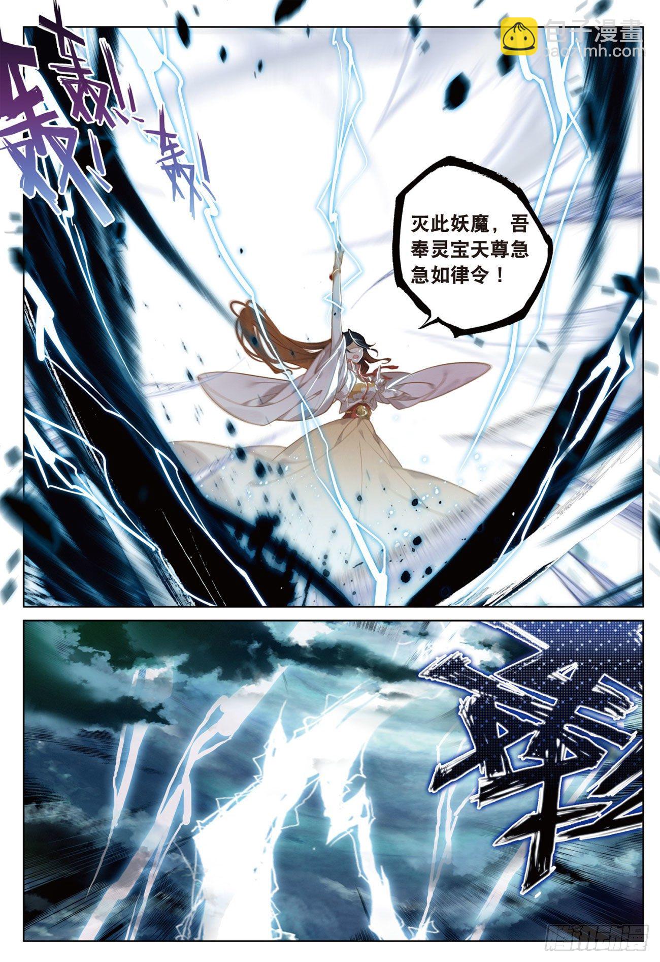 18  搏命（下）-第37话