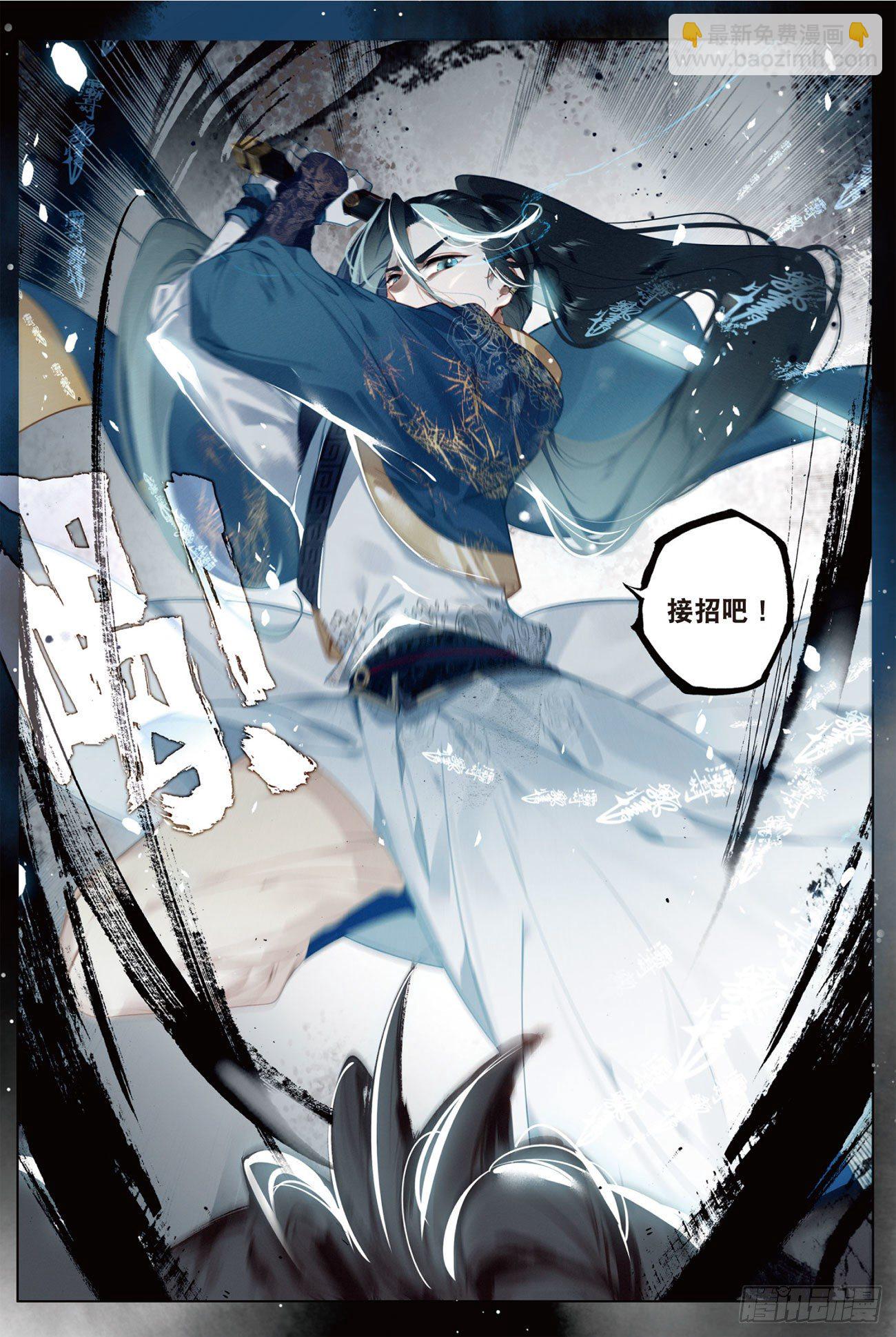 18  搏命（下）-第37话