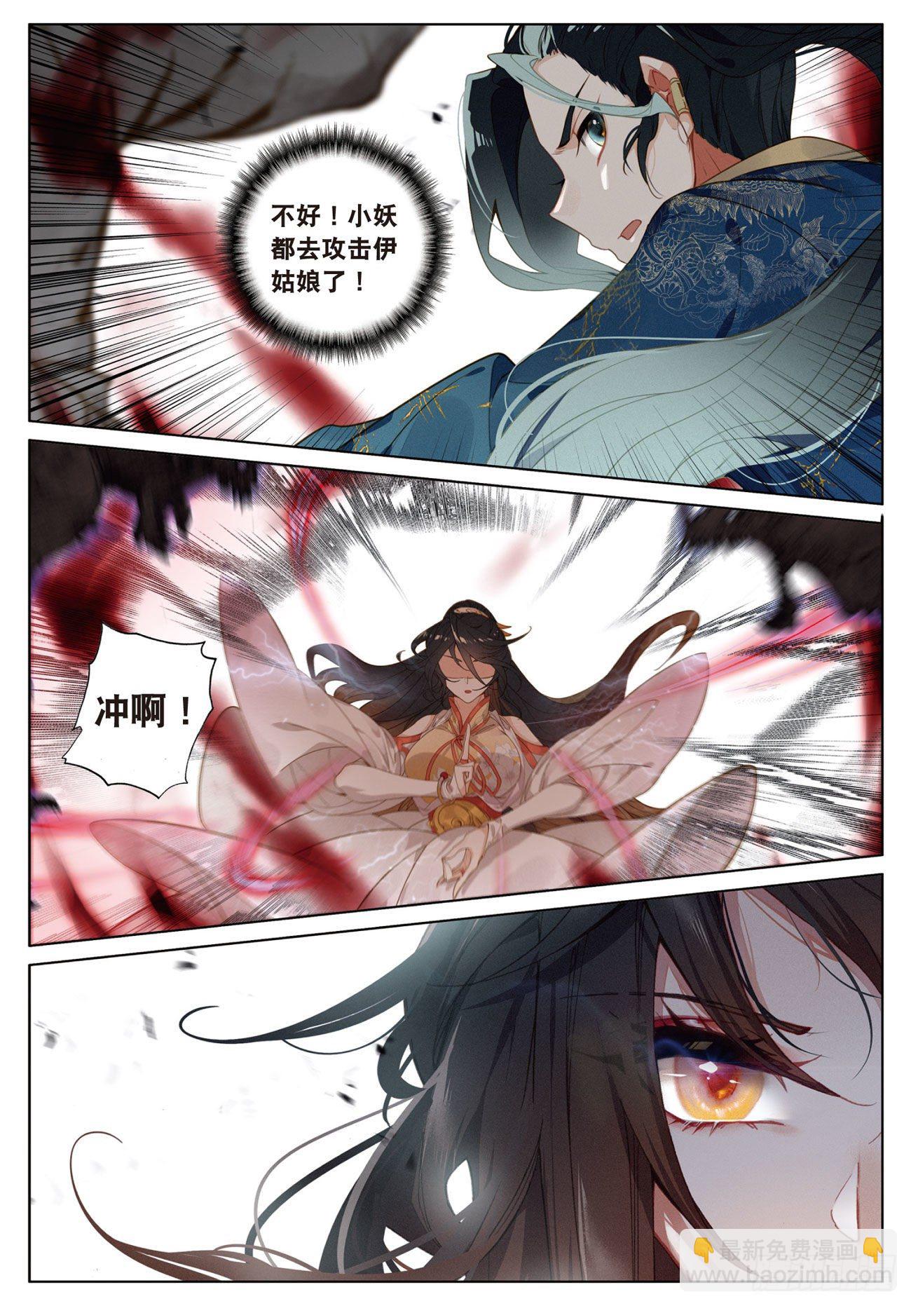 18  搏命（下）-第37话