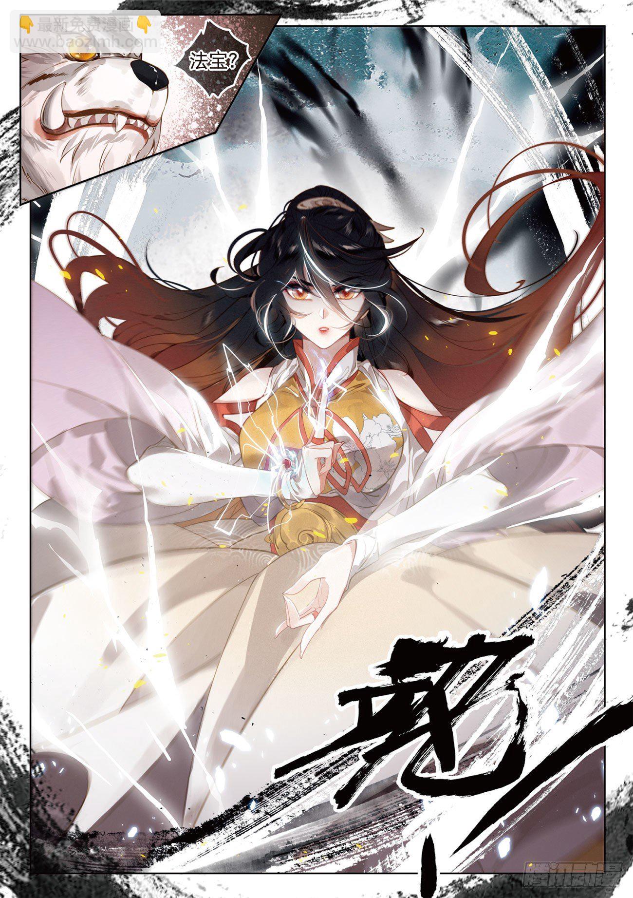 18  搏命（下）-第37话