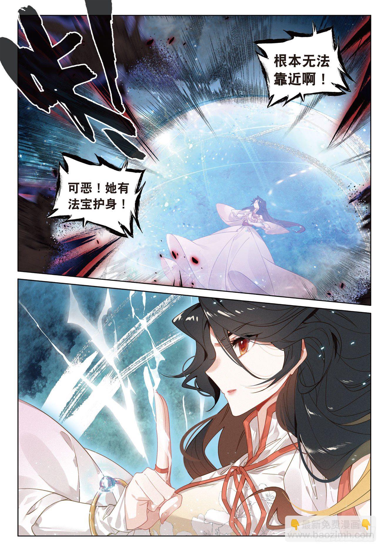 18  搏命（下）-第37话