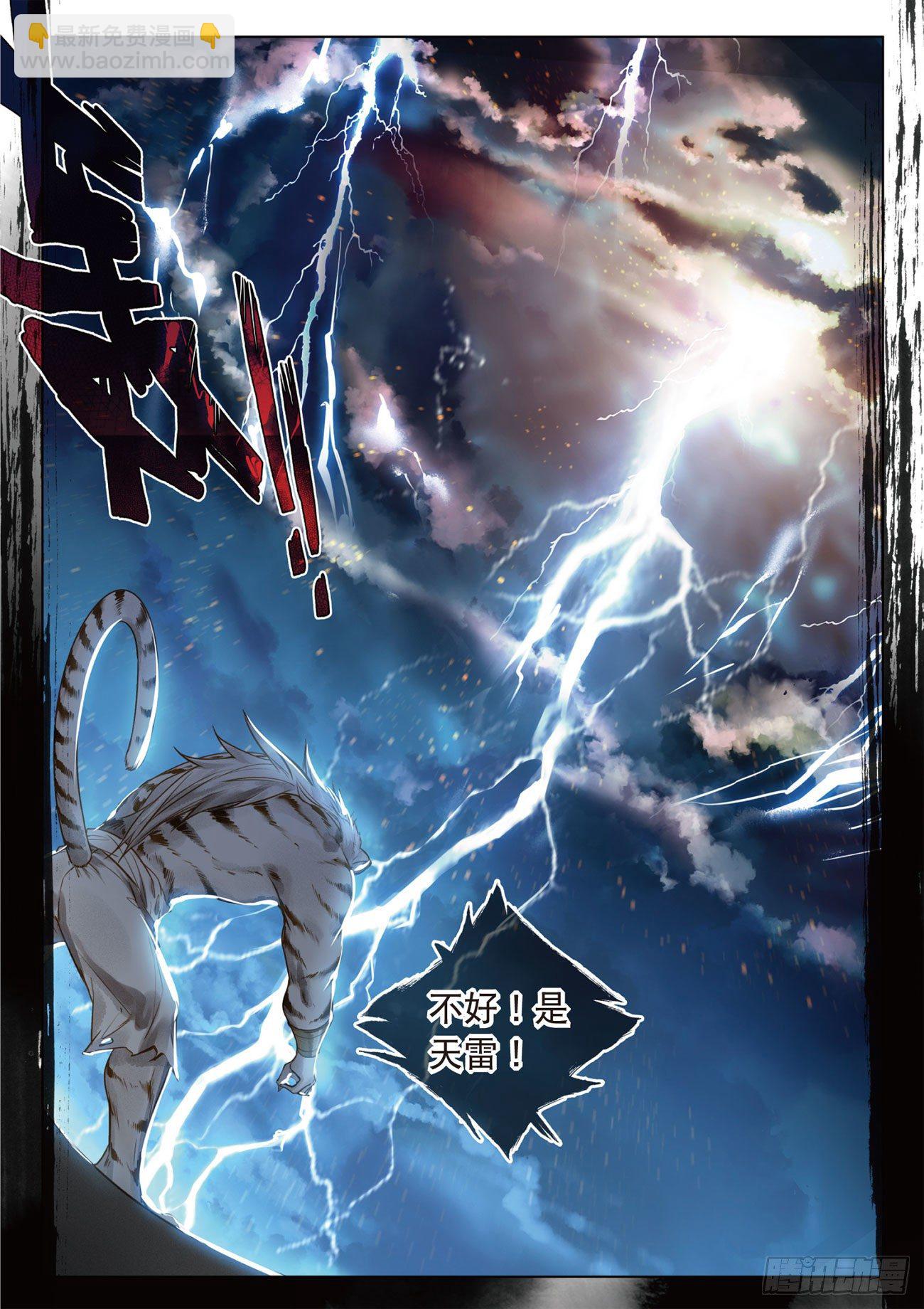 18  搏命（下）-第37话