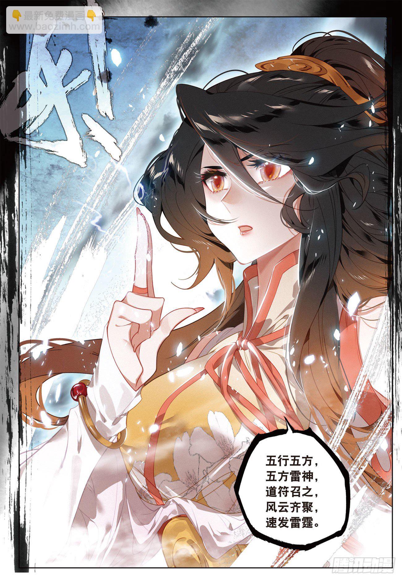 18  搏命（下）-第37话