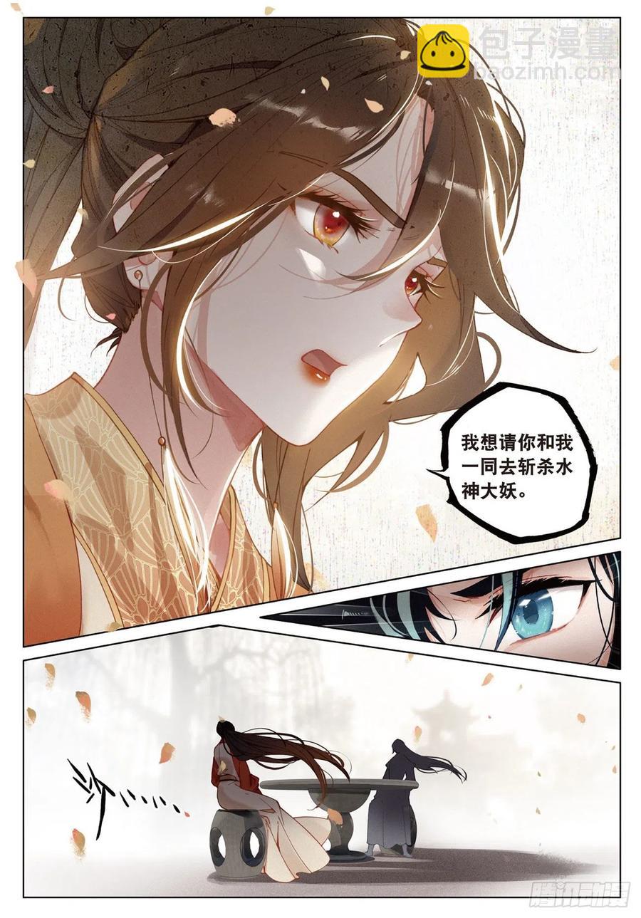 21  拒绝（上）-第41话