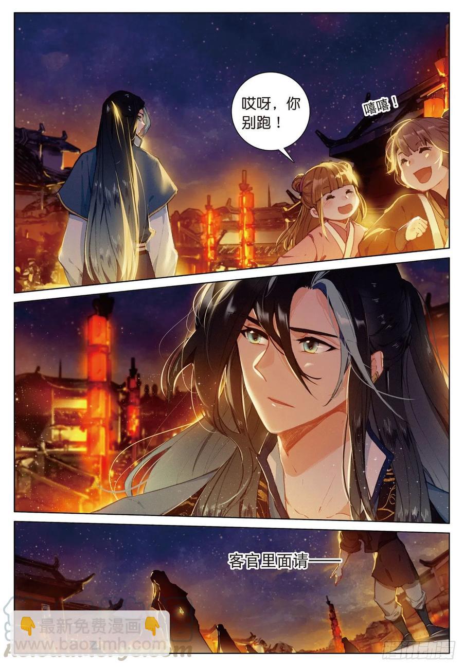 22  抉择（上）-第43话