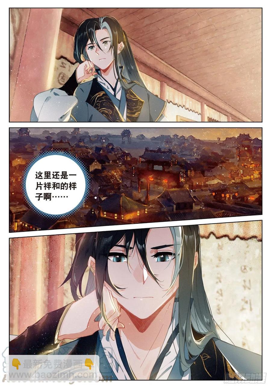 22  抉择（上）-第43话