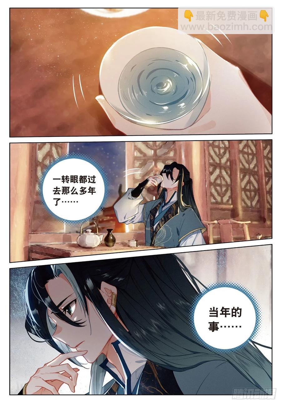 22  抉择（上）-第43话