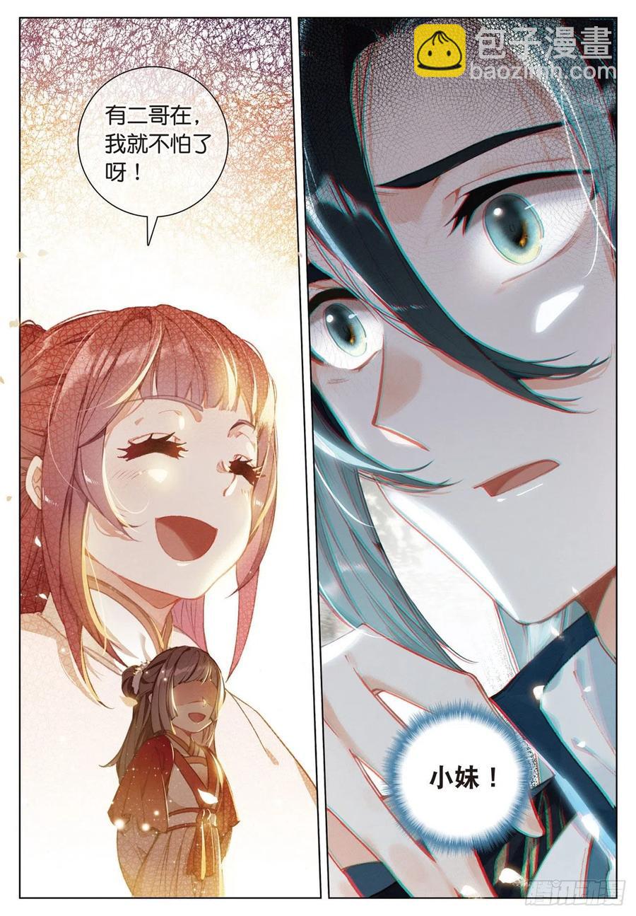 22  抉择（上）-第43话