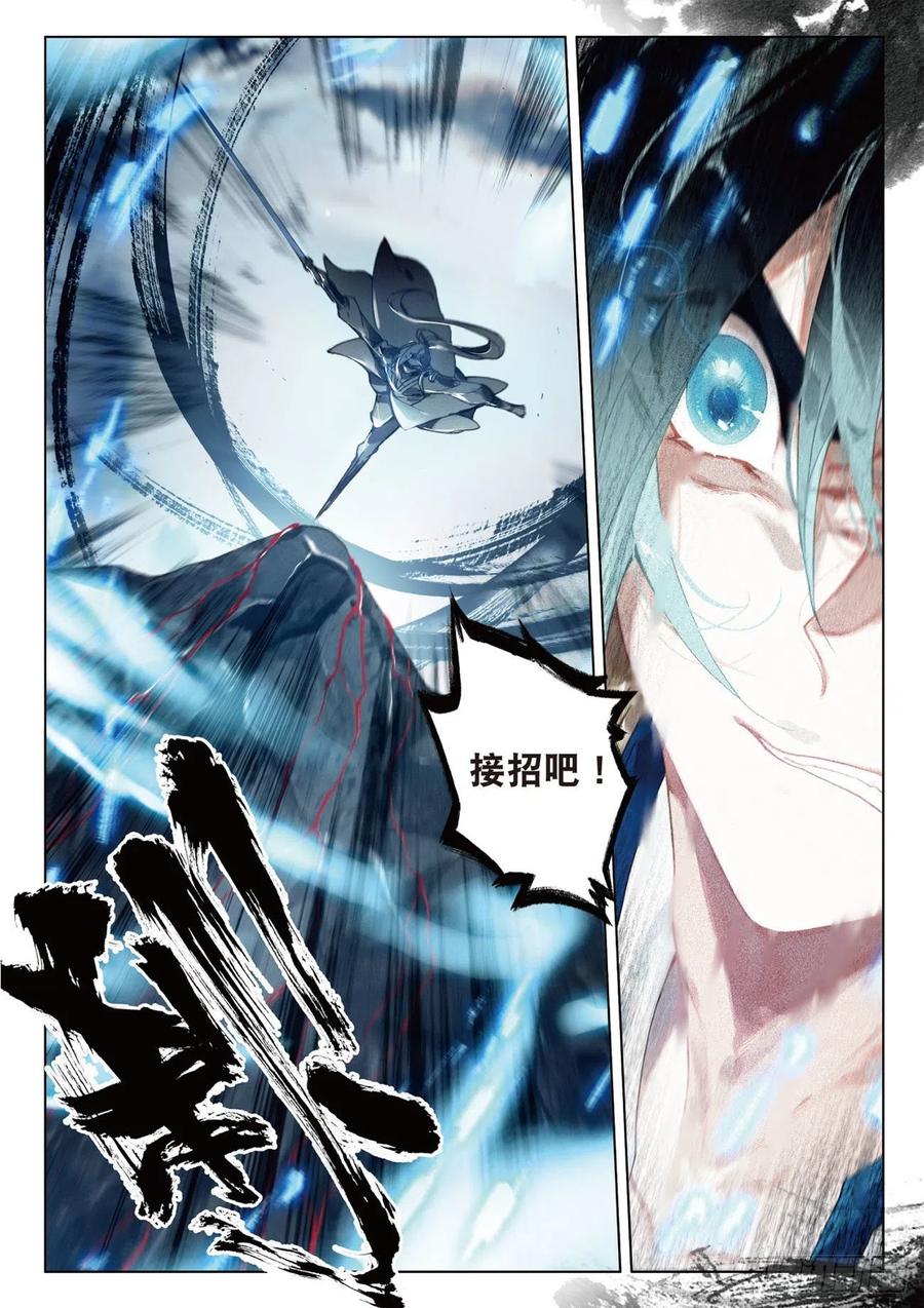 24  决战（上）-第47话