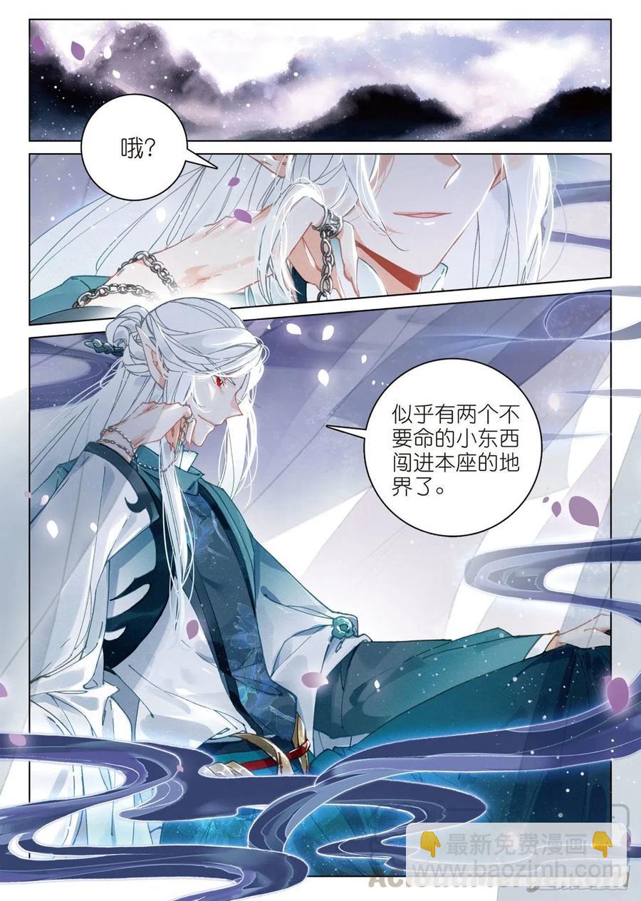 24  决战（上）-第47话