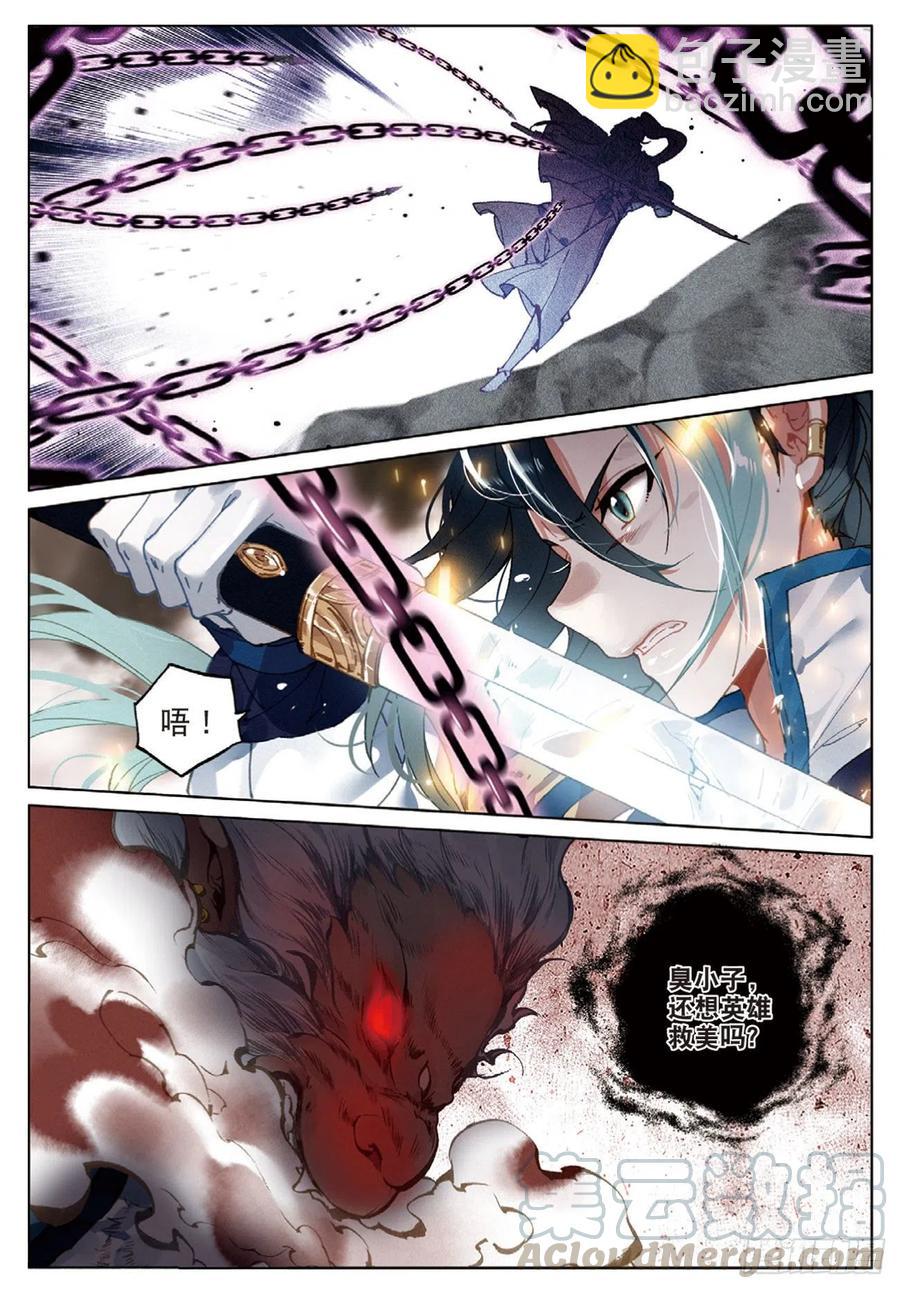 25  缠斗（上）-第49话