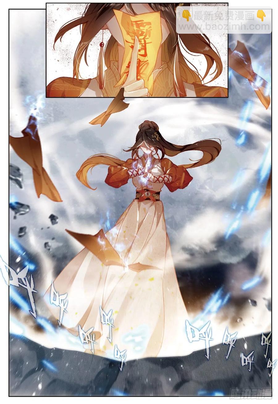 25  缠斗（上）-第49话