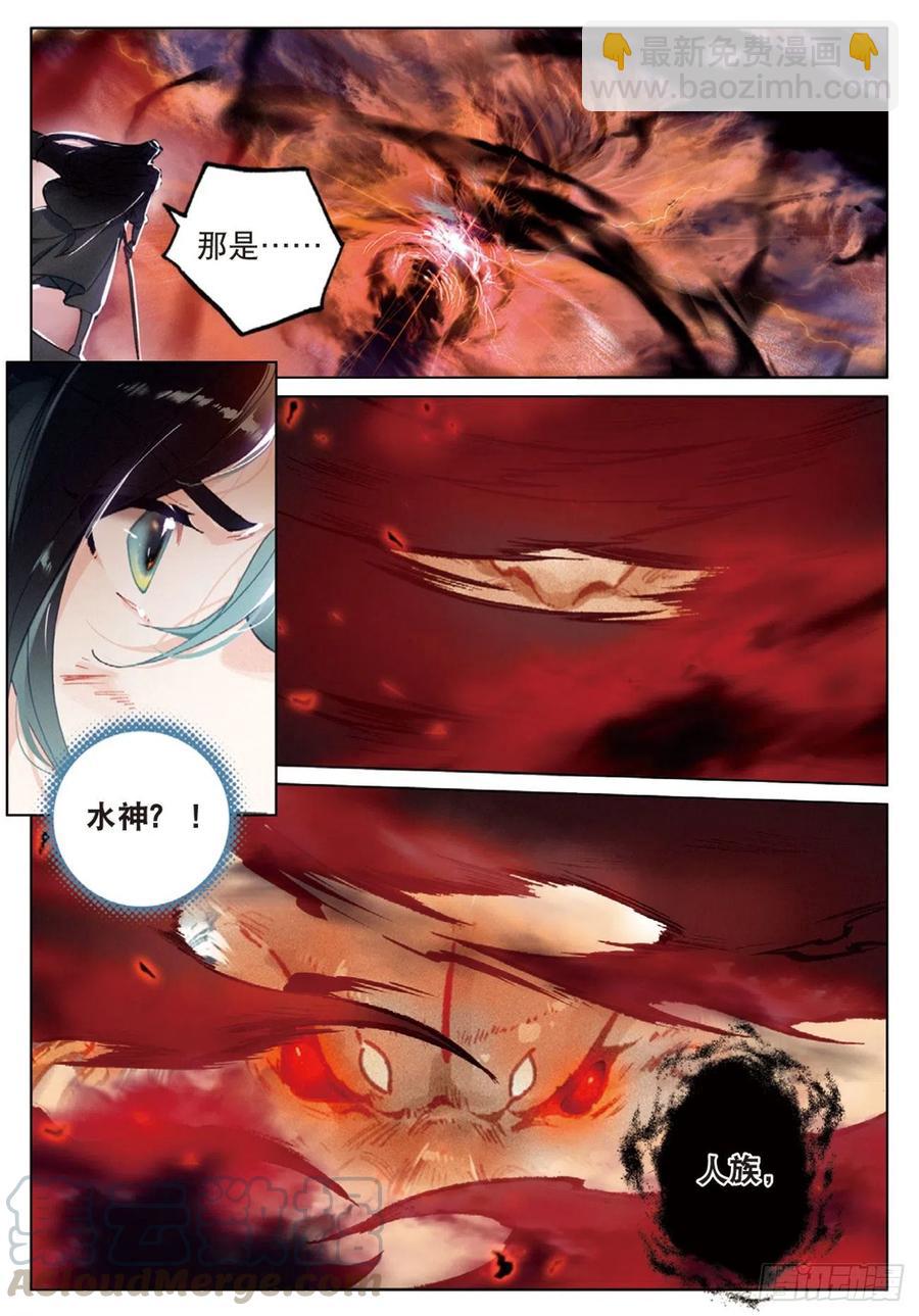 25  缠斗（上）-第49话