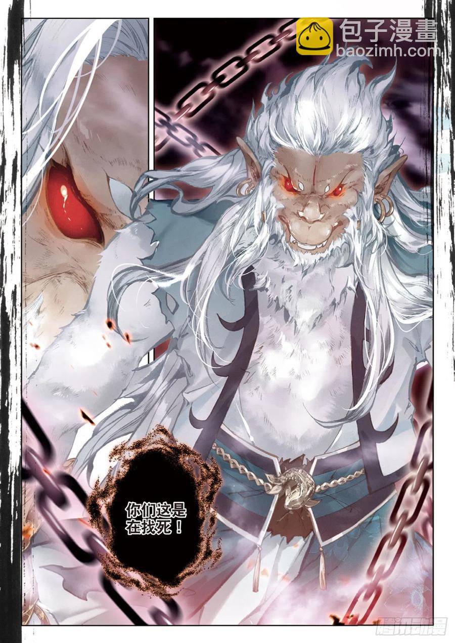 25  缠斗（上）-第49话