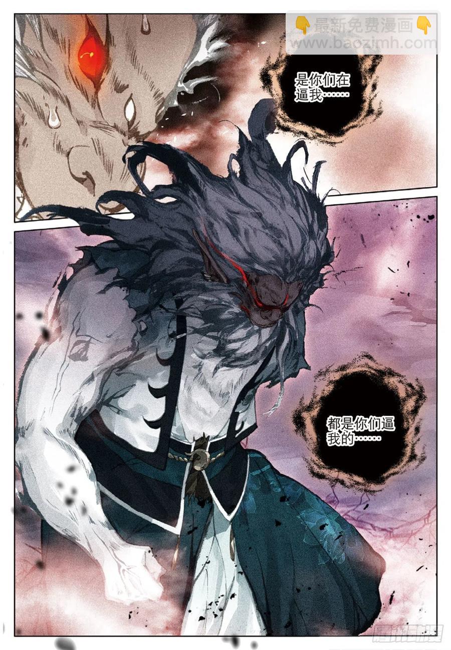 26  绝境（上）-第51话