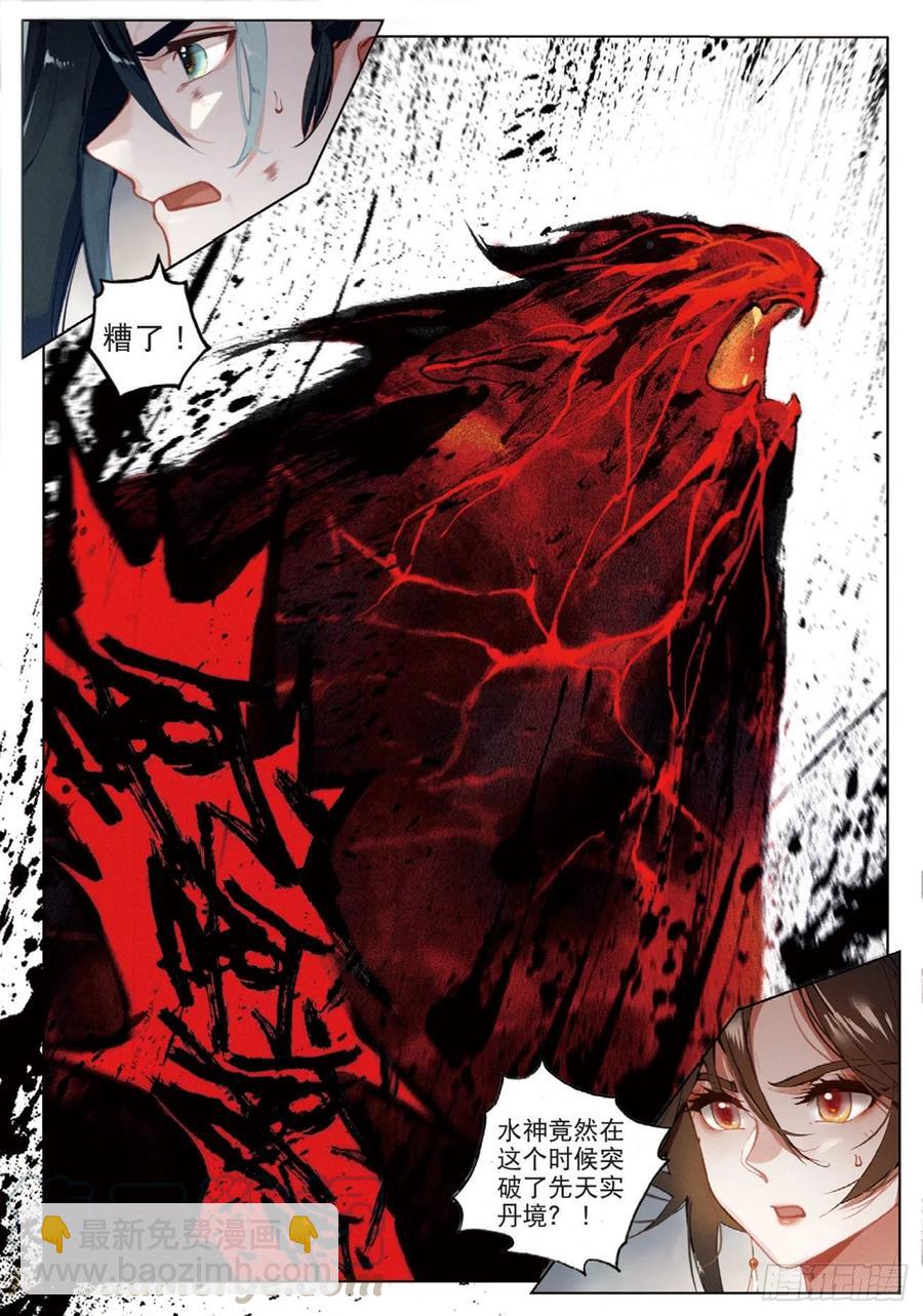 26  绝境（上）-第51话