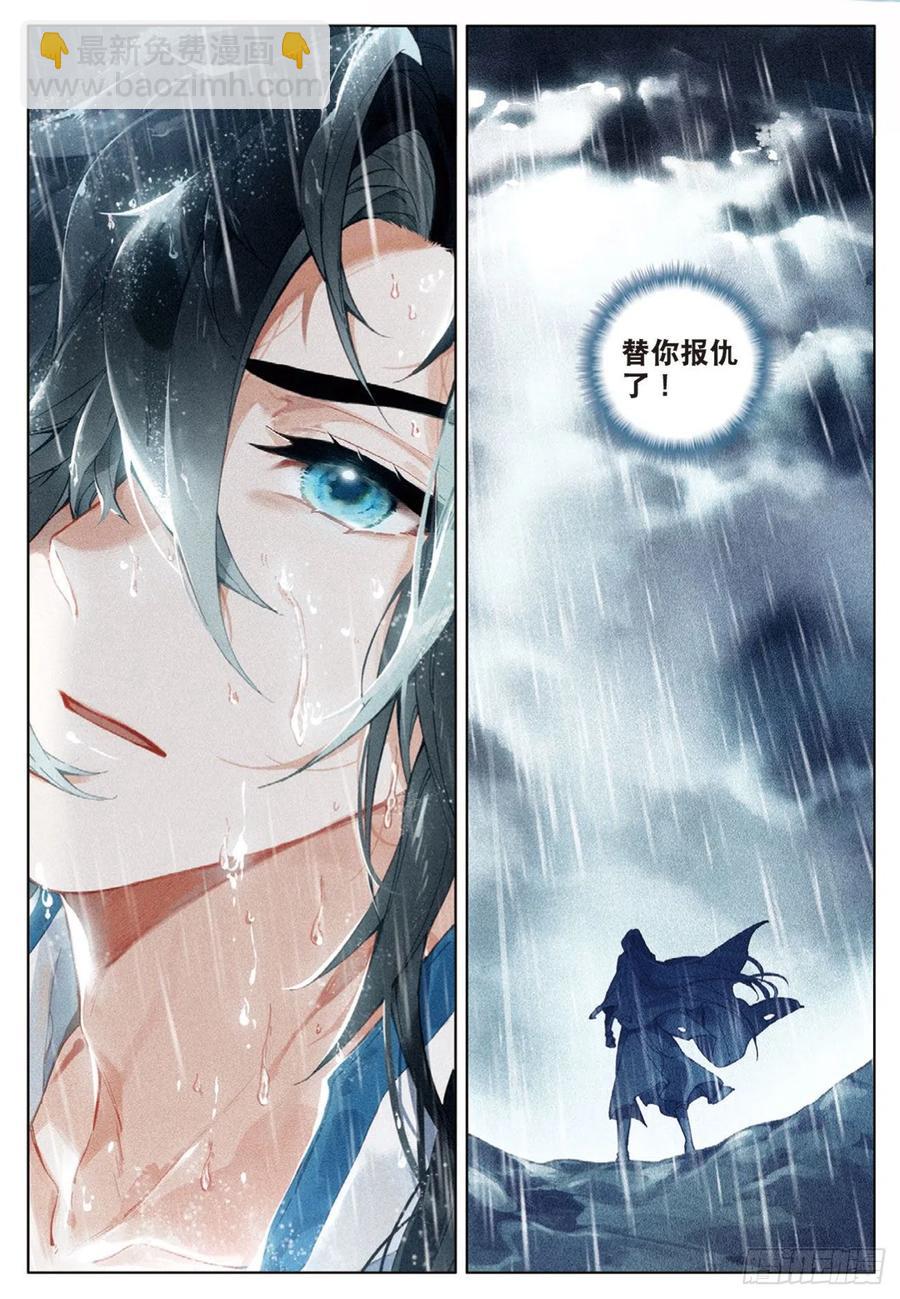 27  反杀（上）-第53话