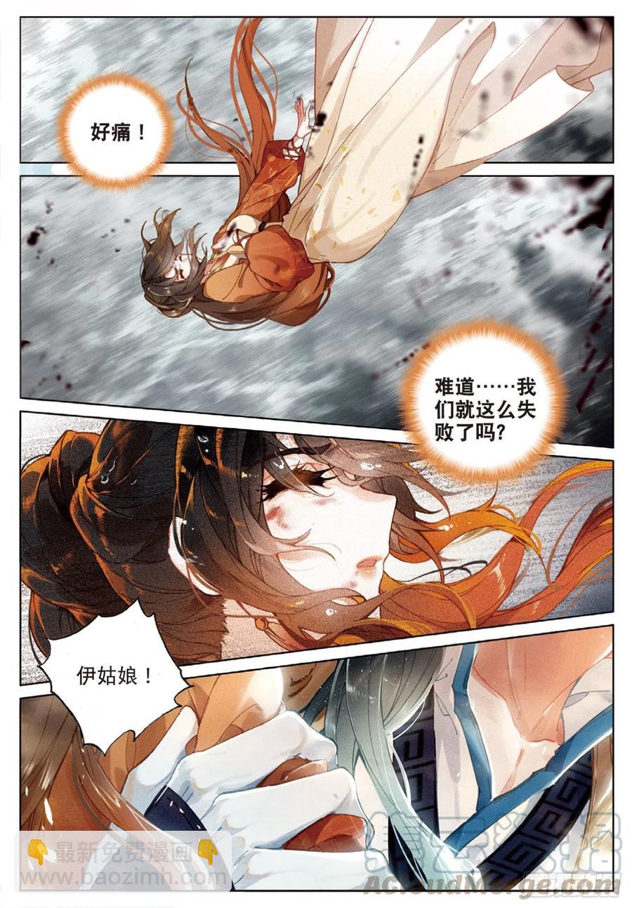 27  反杀（上）-第53话