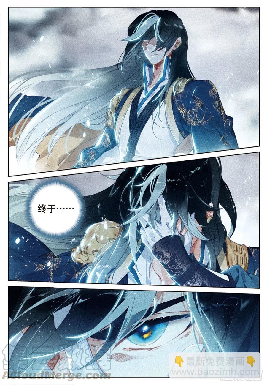 27  反杀（上）-第53话