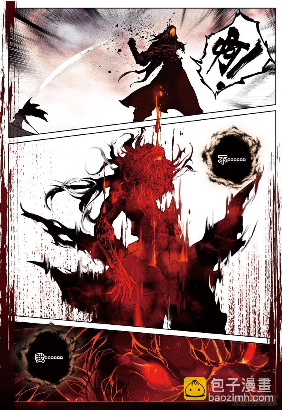 27  反杀（上）-第53话