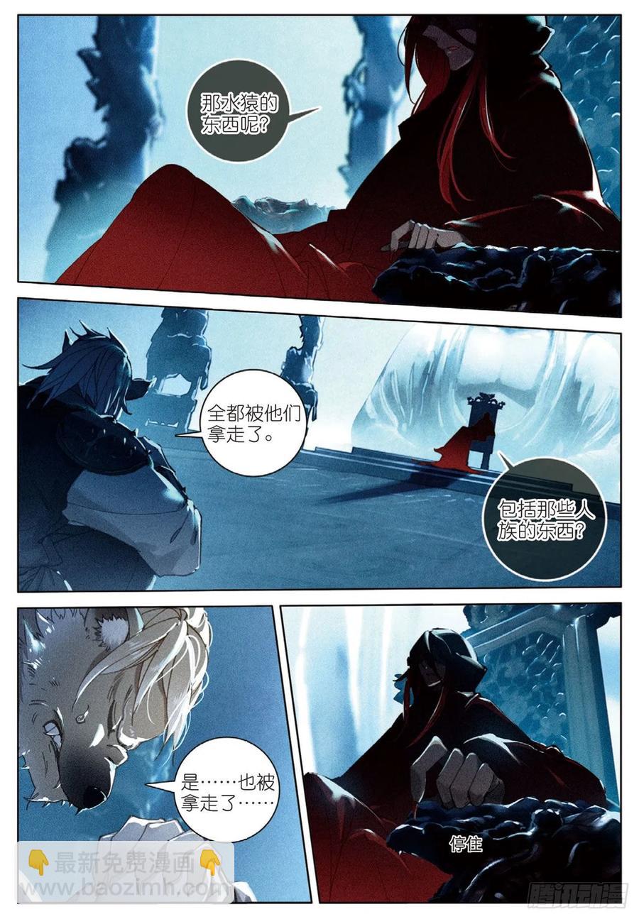 28  讯息（上）-第55话