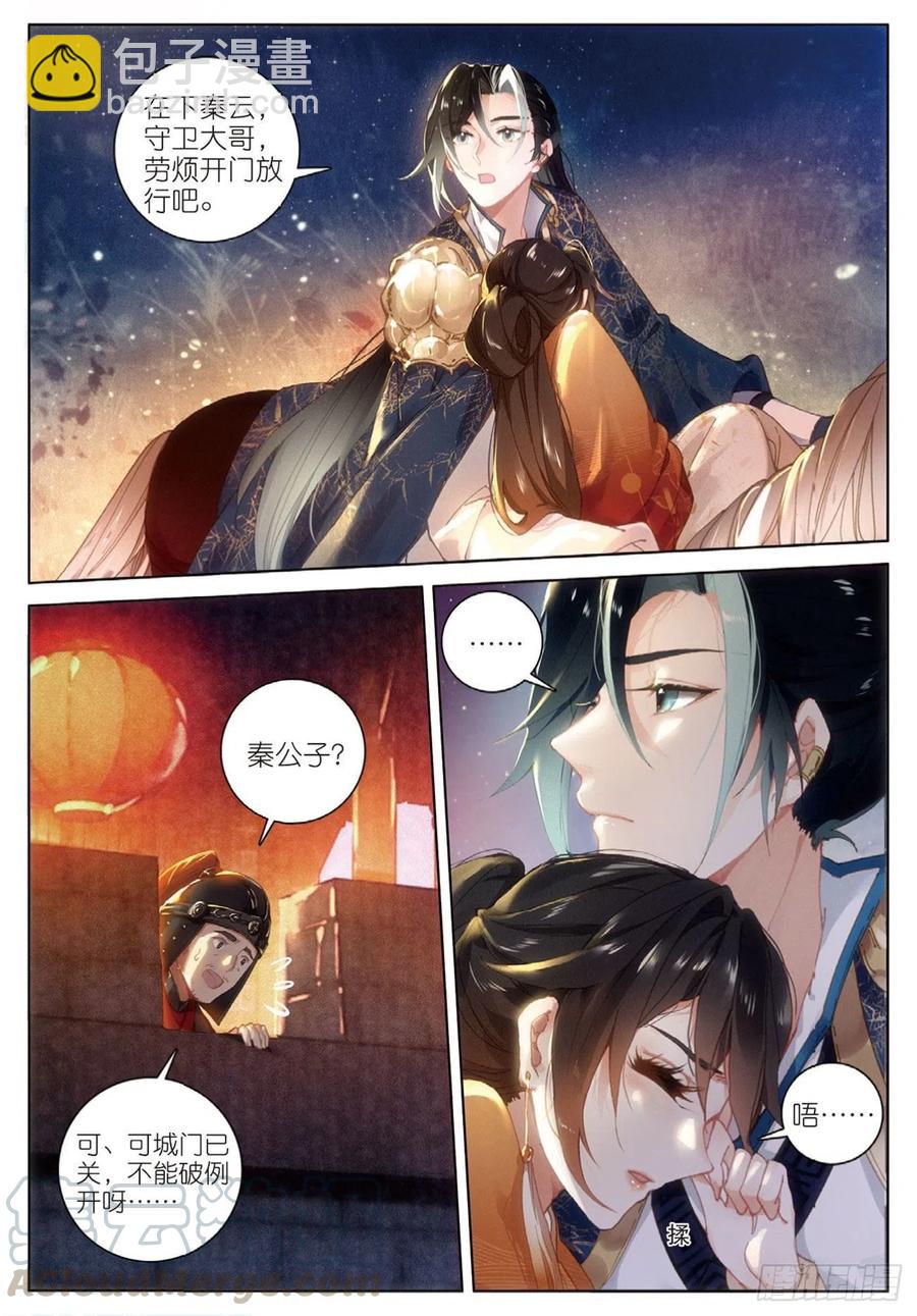 28  讯息（上）-第55话