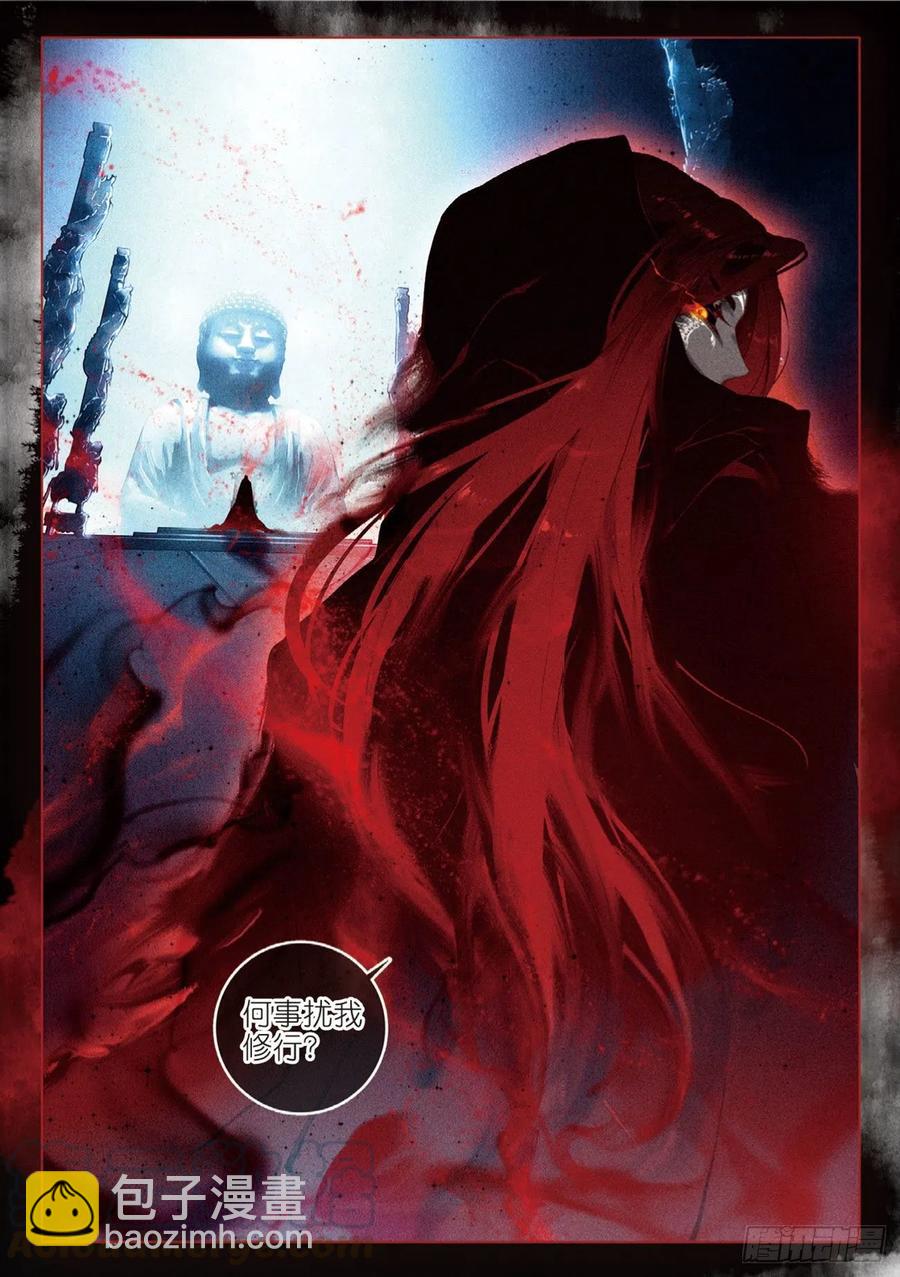 28  讯息（上）-第55话