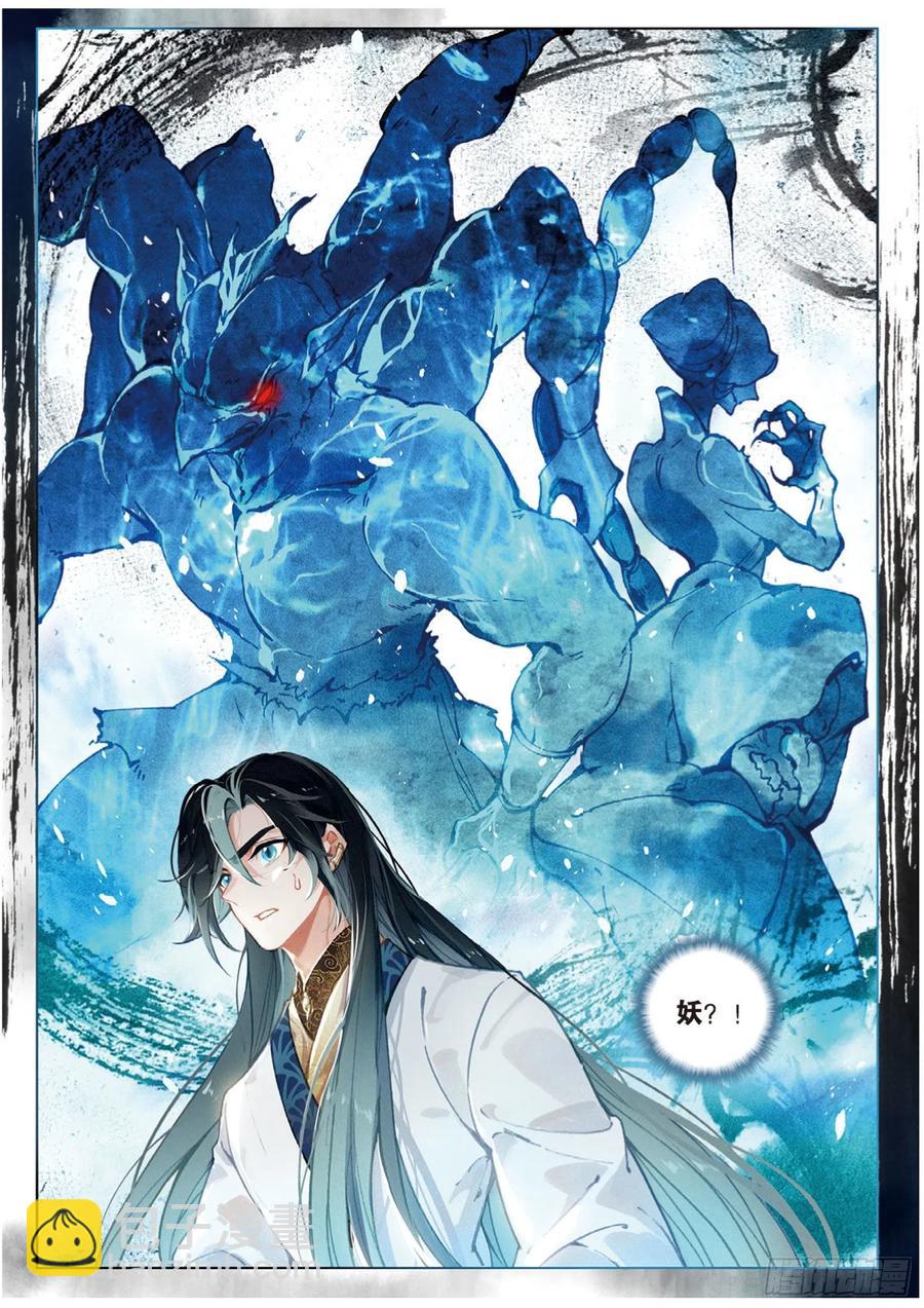 30 转折（上）-第59话