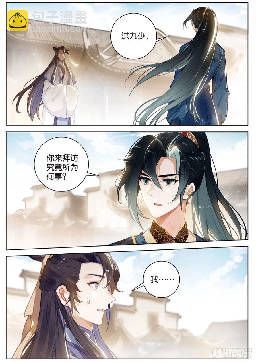 30 转折（上）-第59话