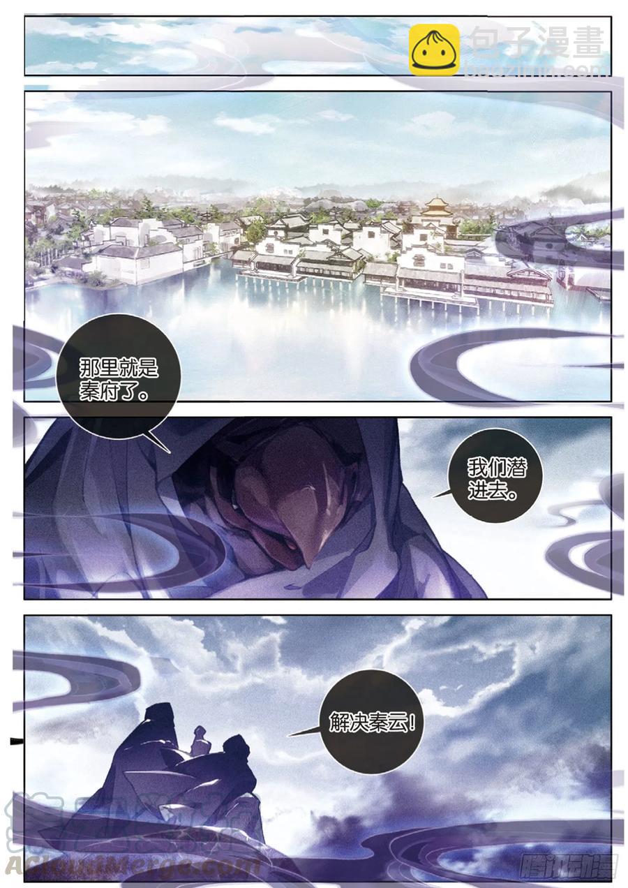 30 转折（上）-第59话